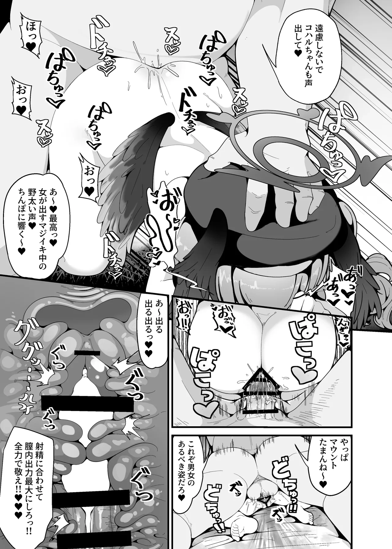 หน้า 16
