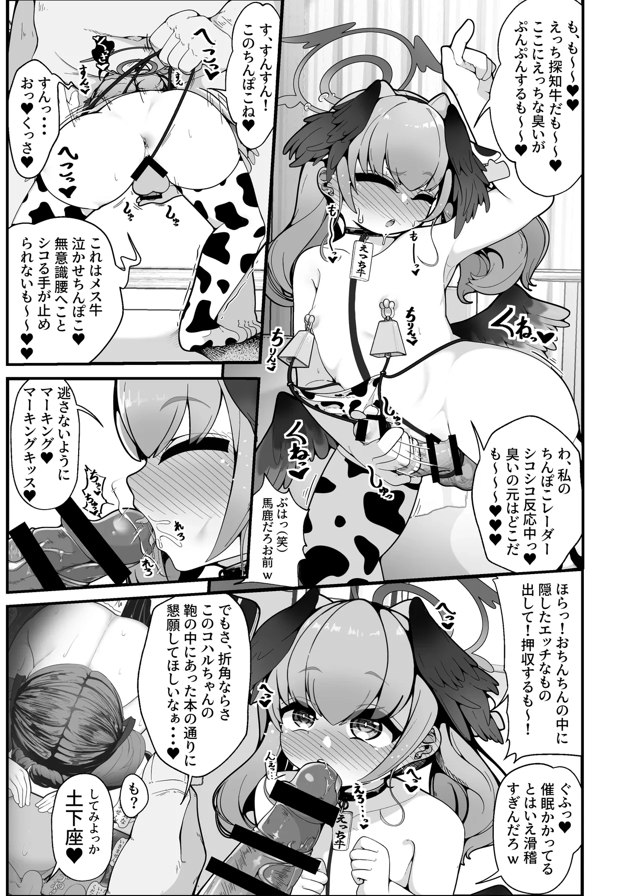 หน้า 20