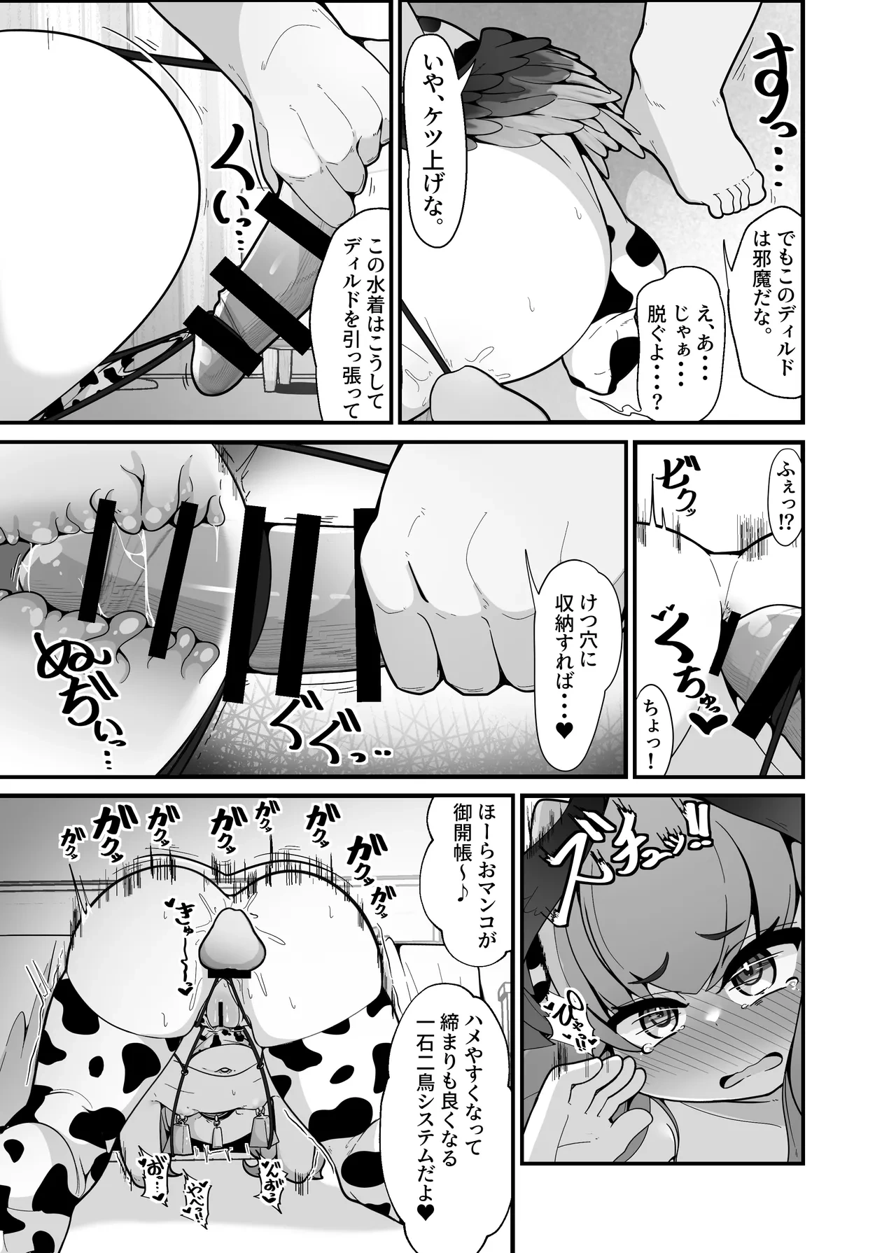 หน้า 22