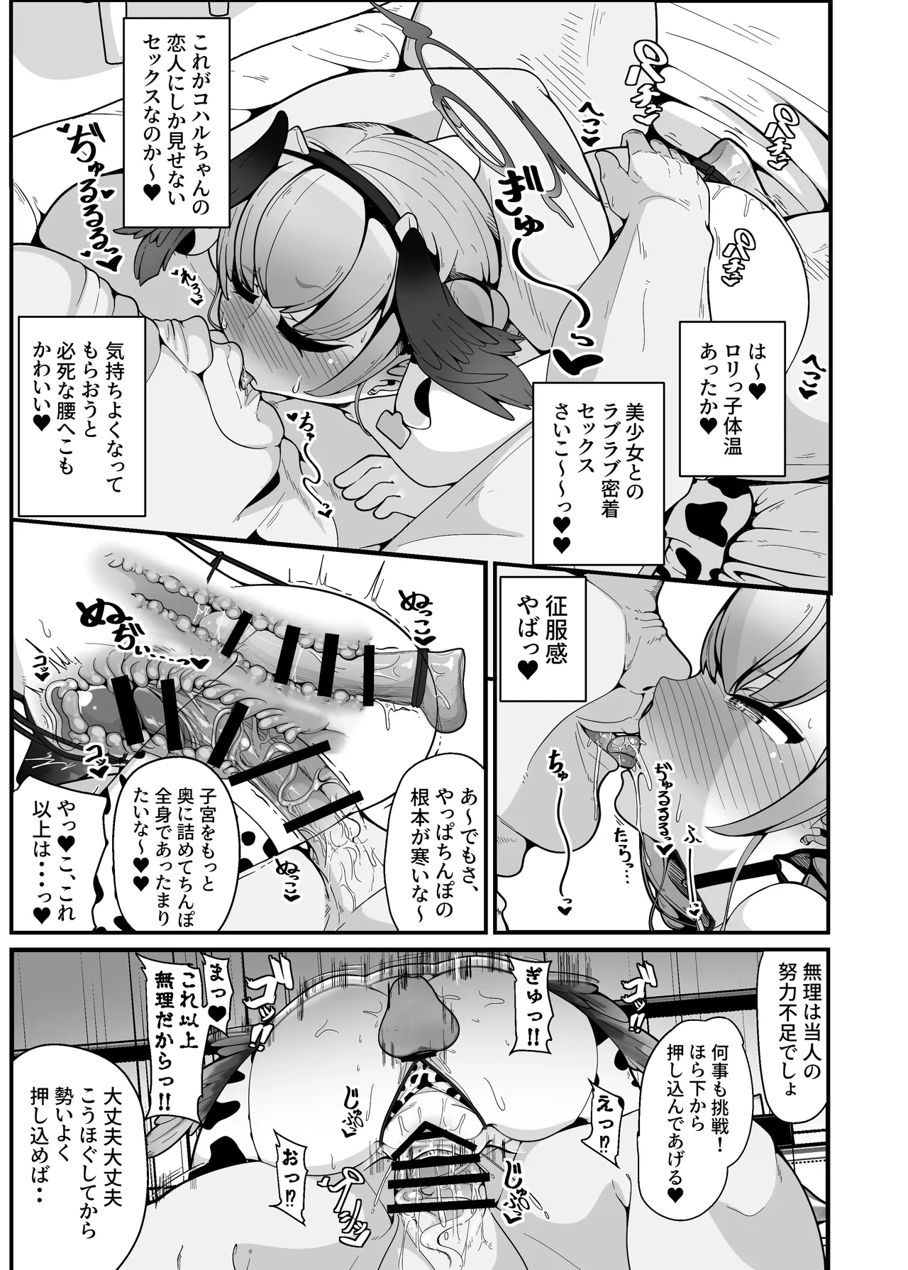 หน้า 24