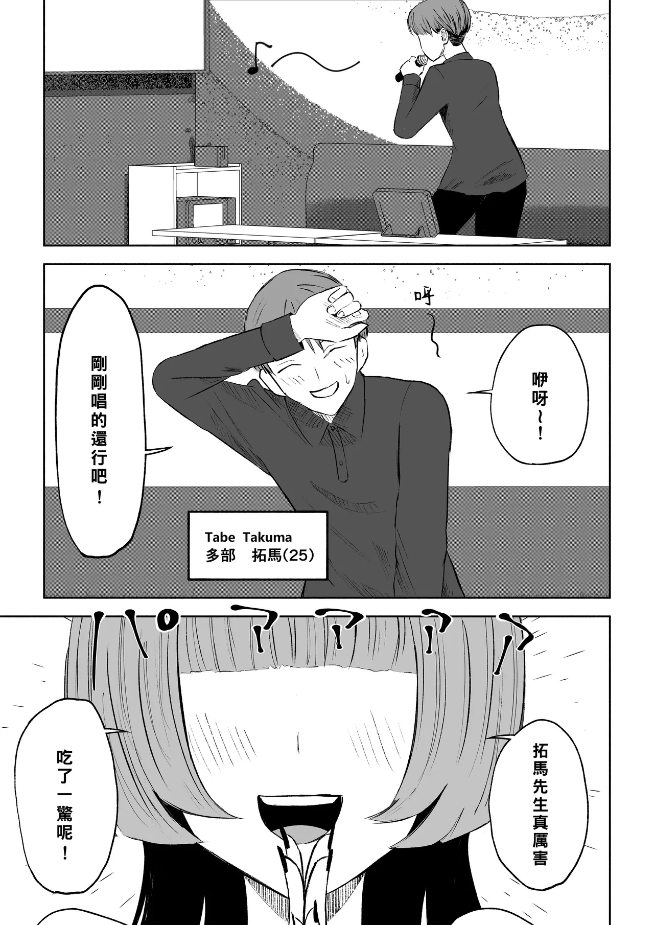 หน้า 3