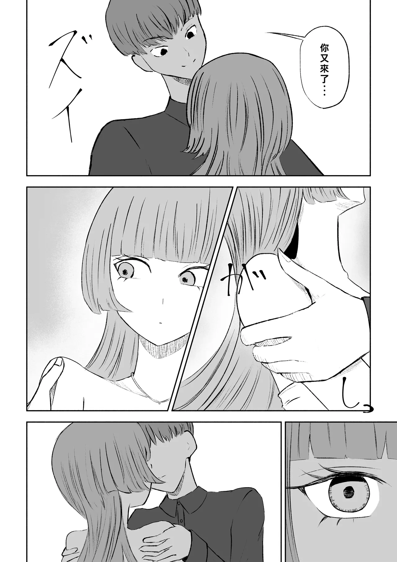 หน้า 8