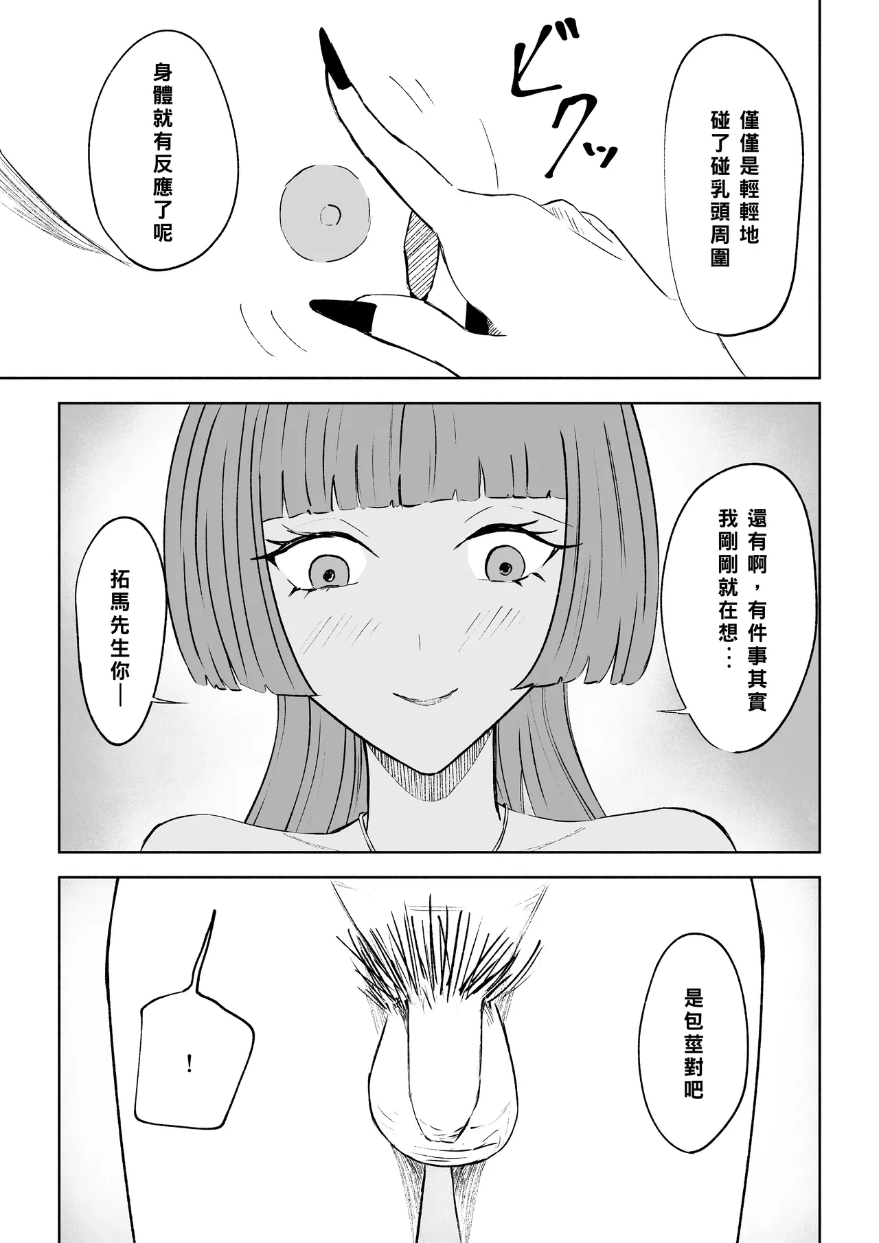 หน้า 21
