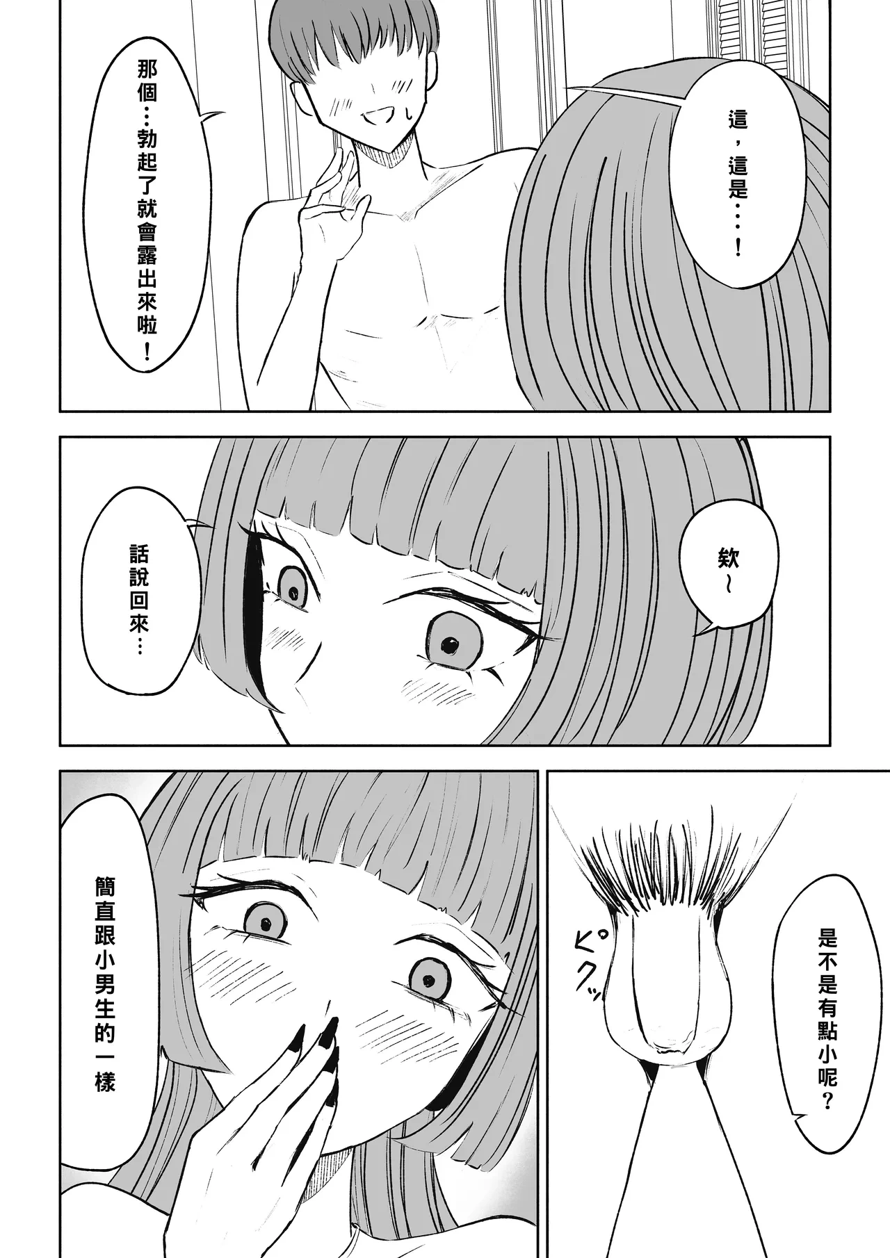 หน้า 22