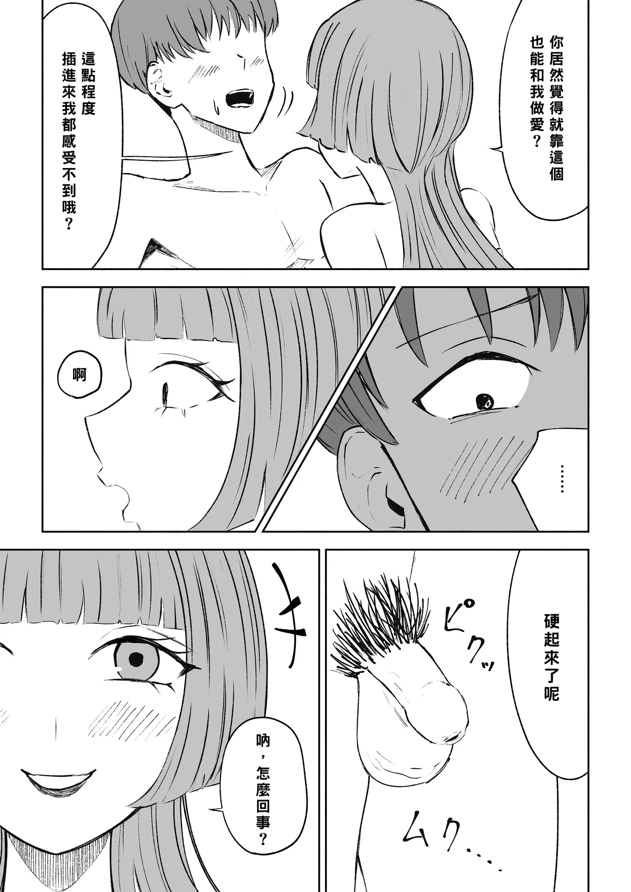หน้า 23