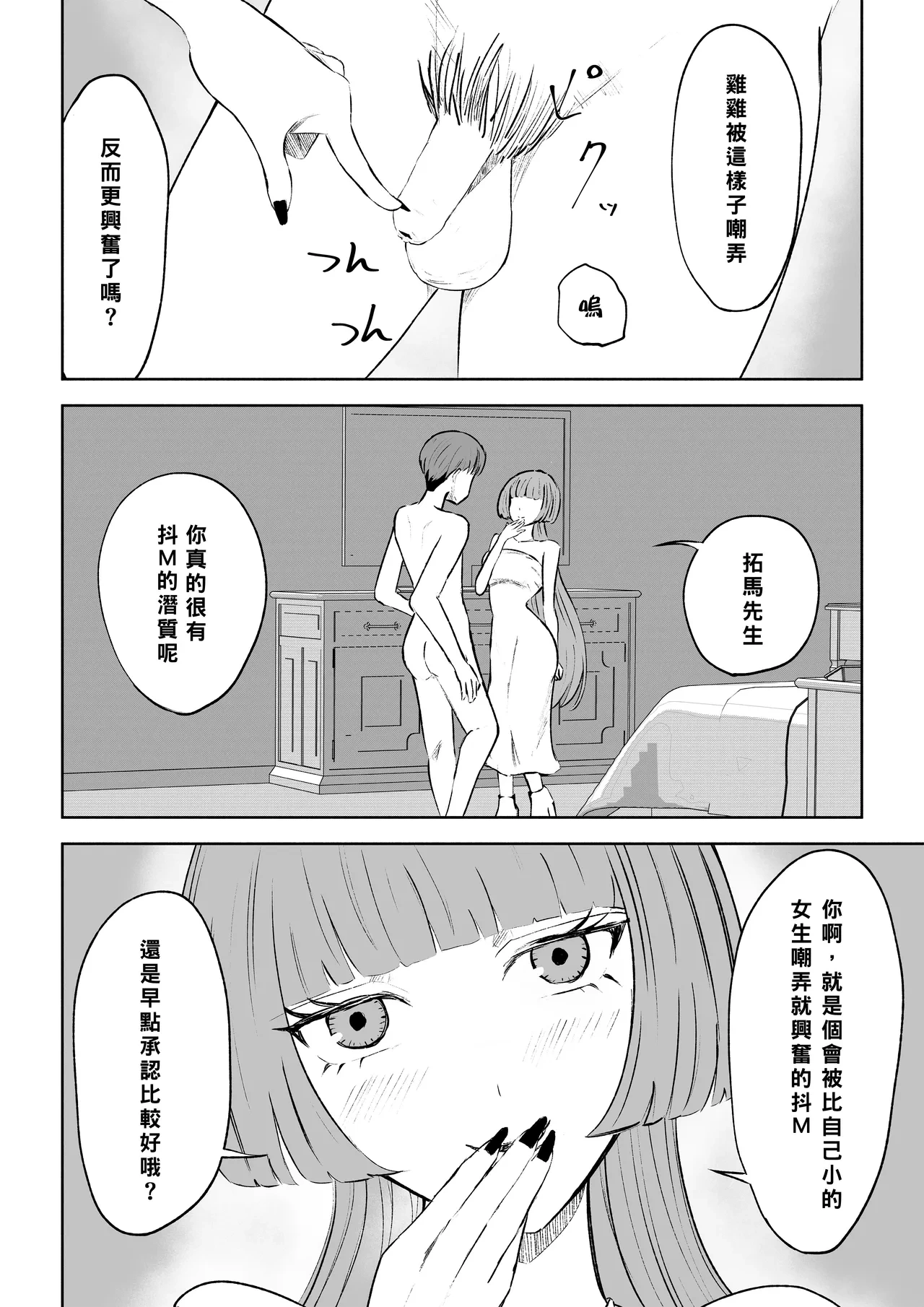 หน้า 24
