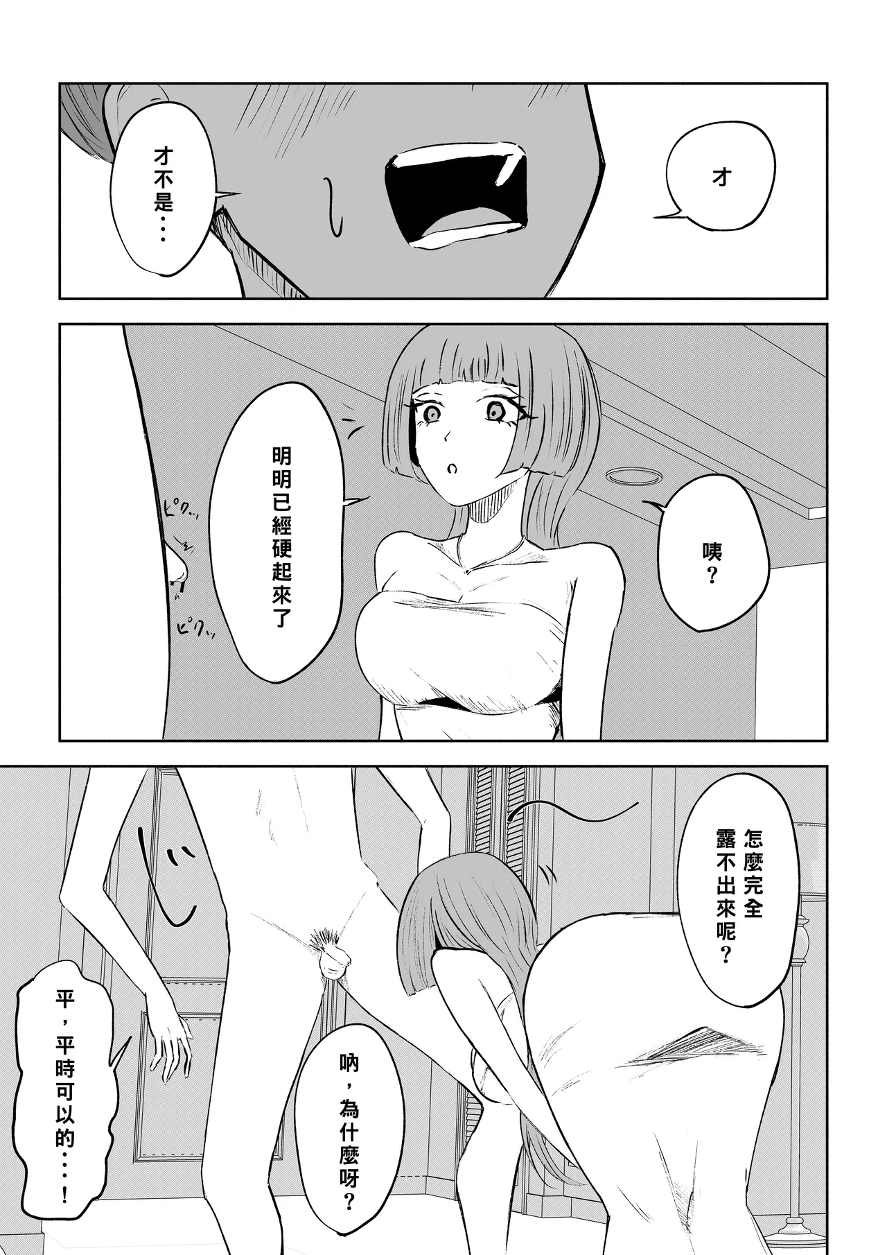 หน้า 25