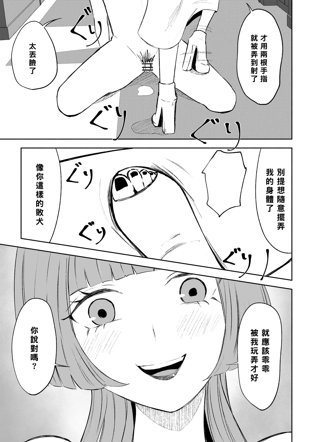 หน้า 31