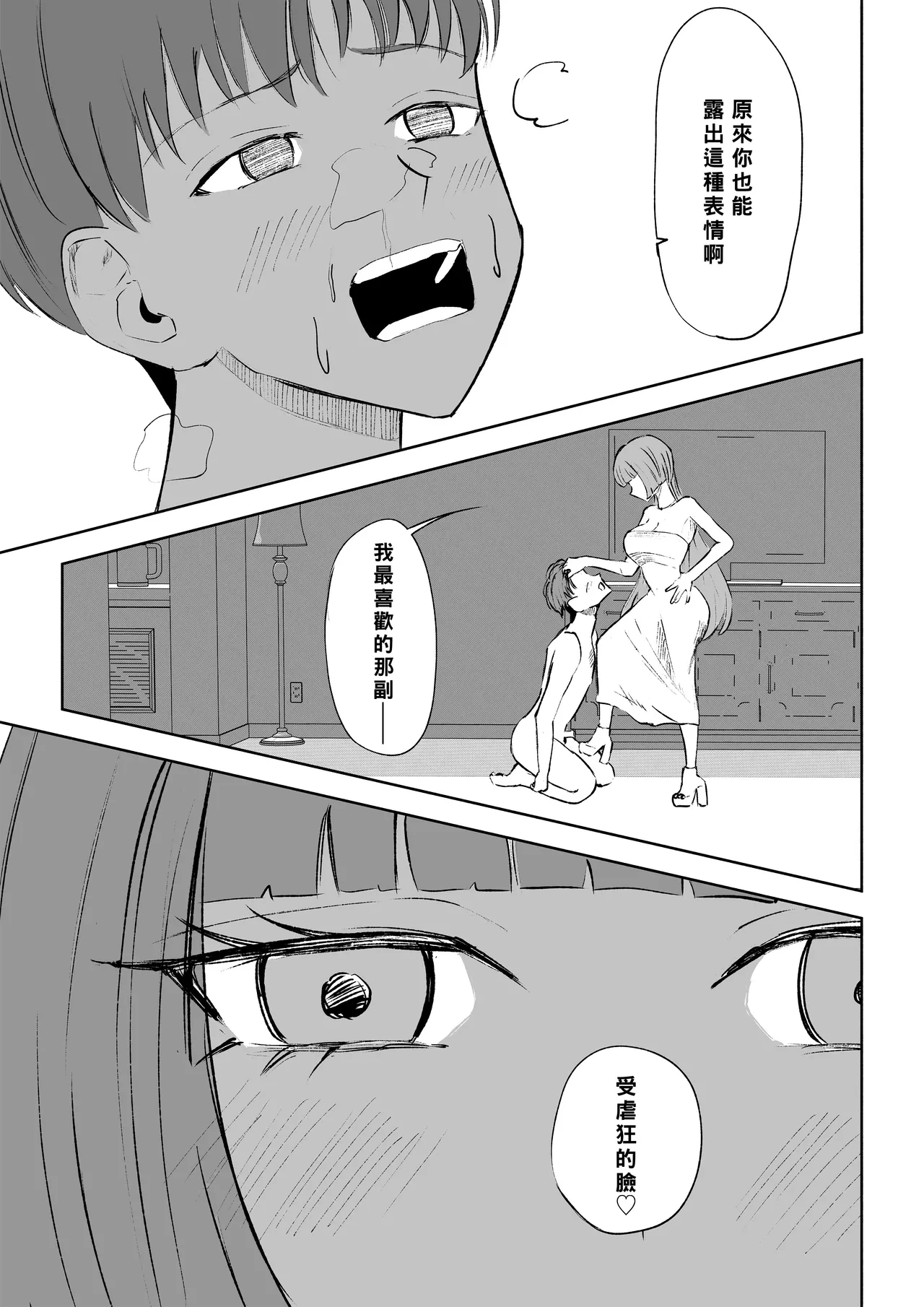 หน้า 33