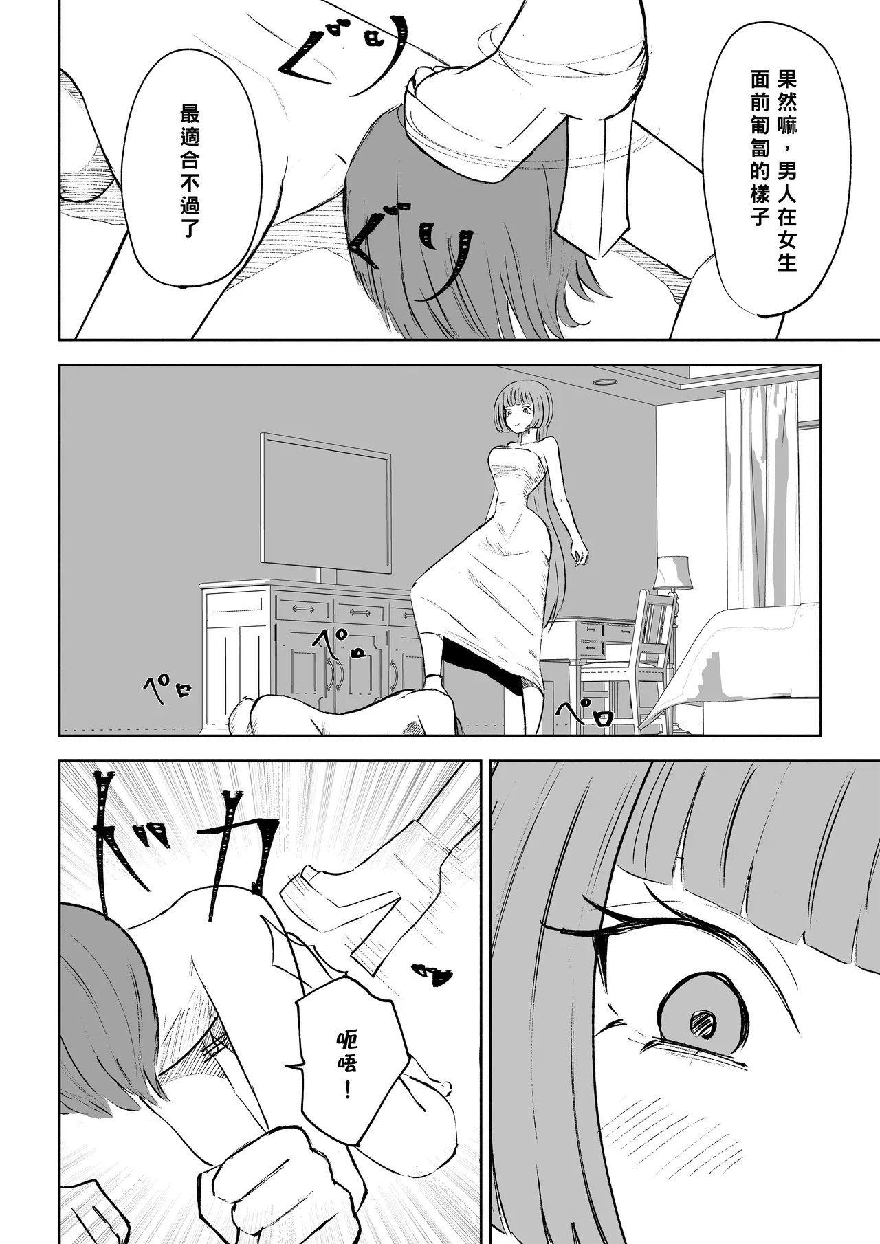หน้า 36