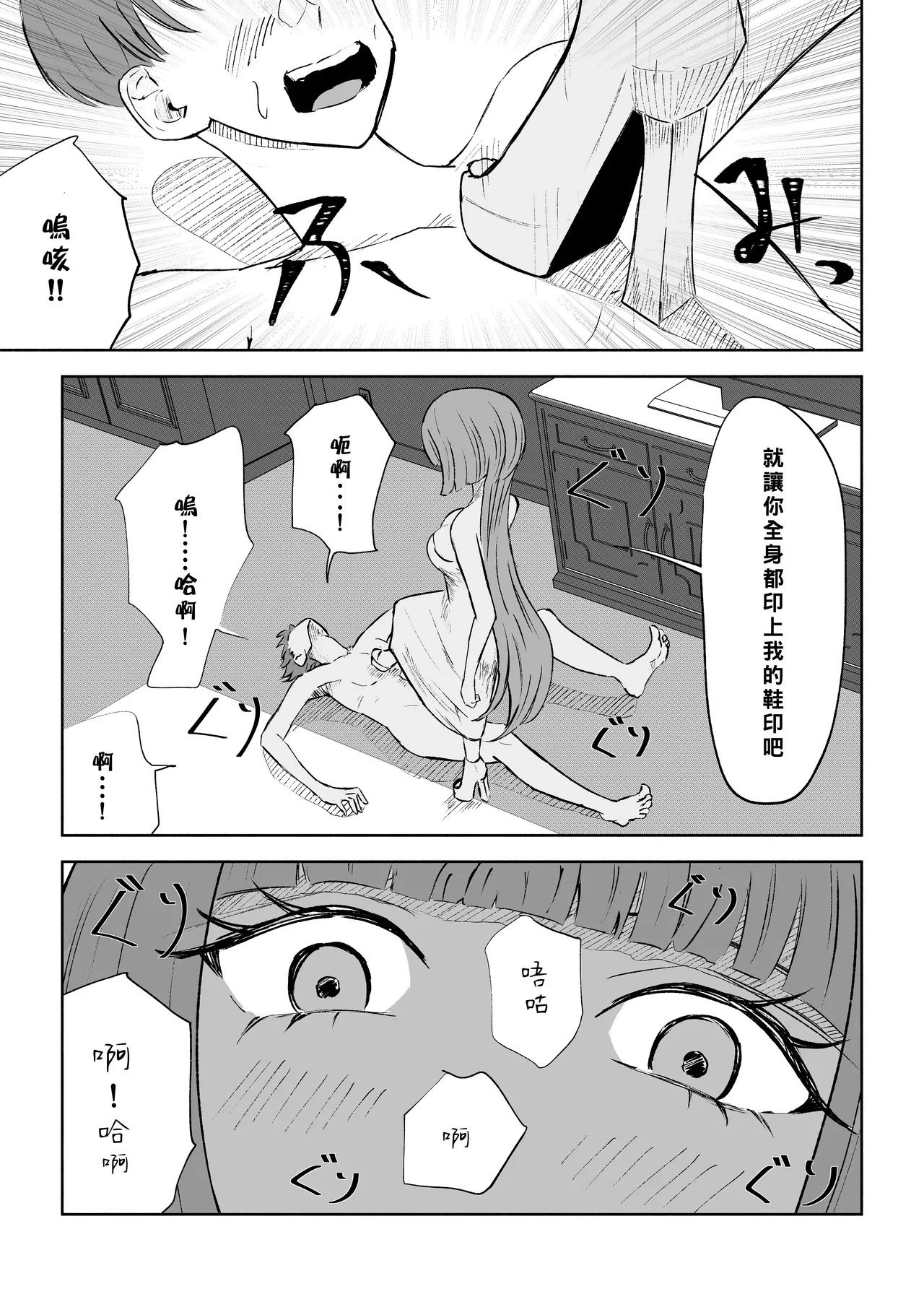 หน้า 37
