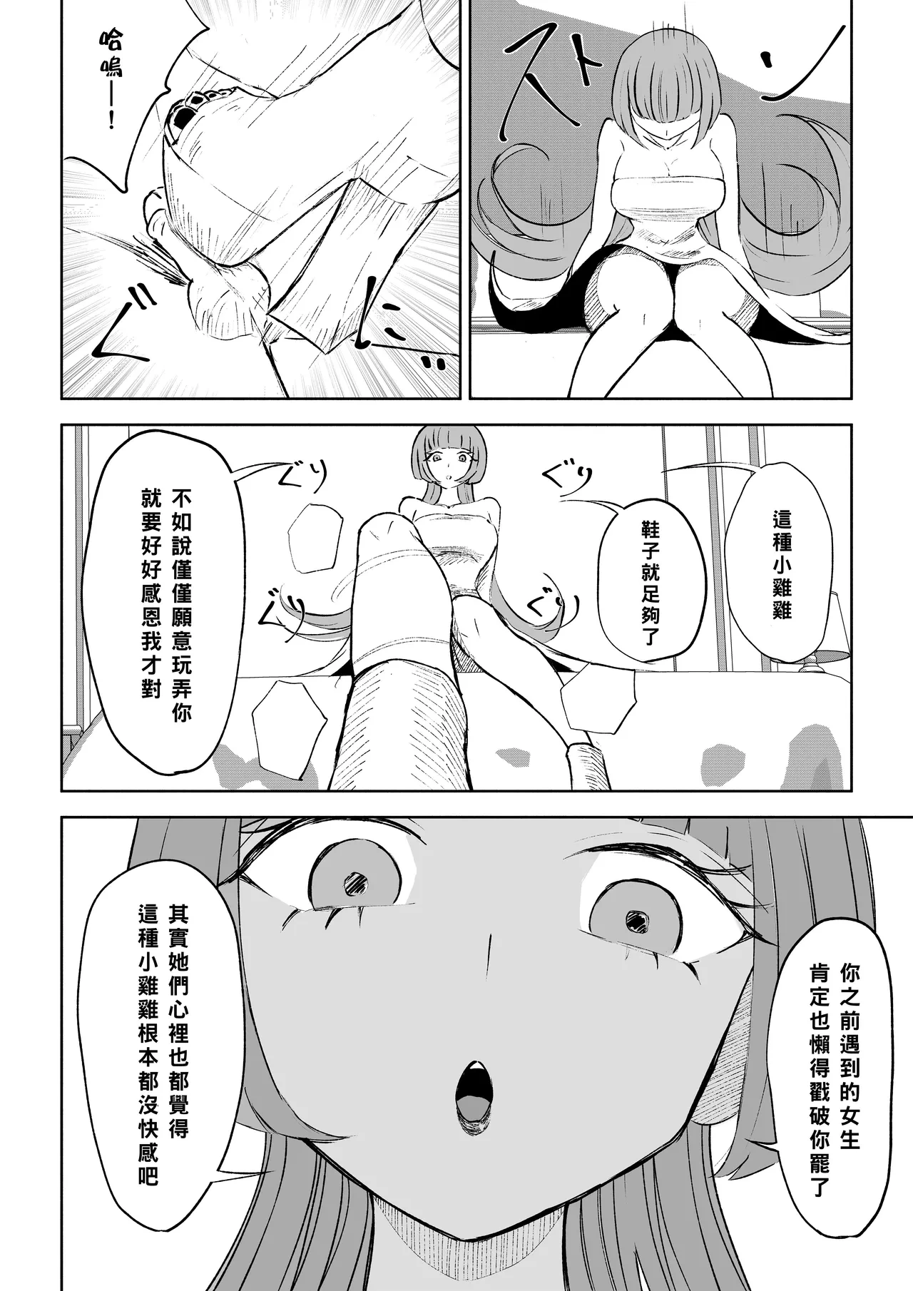 หน้า 38