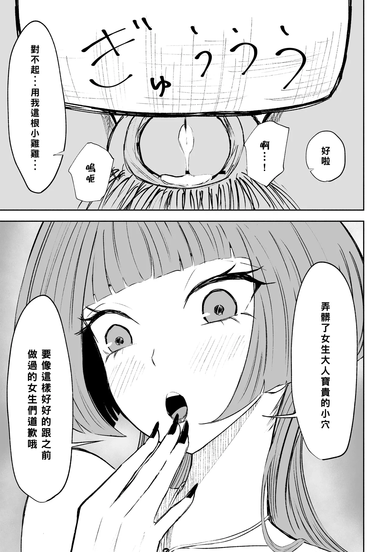 หน้า 39