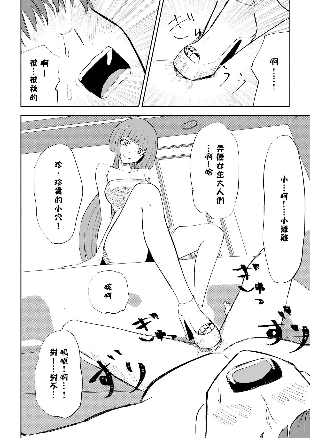 หน้า 40