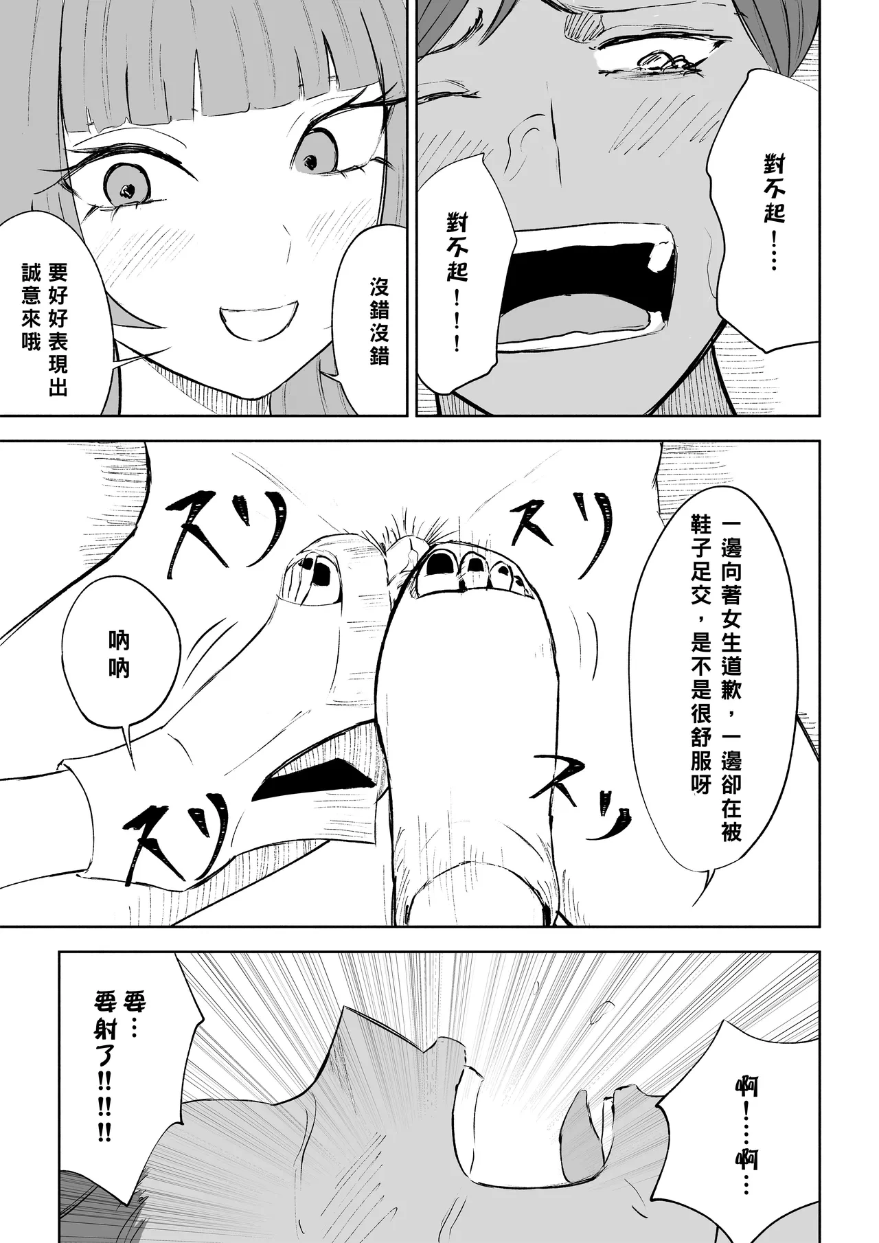 หน้า 41