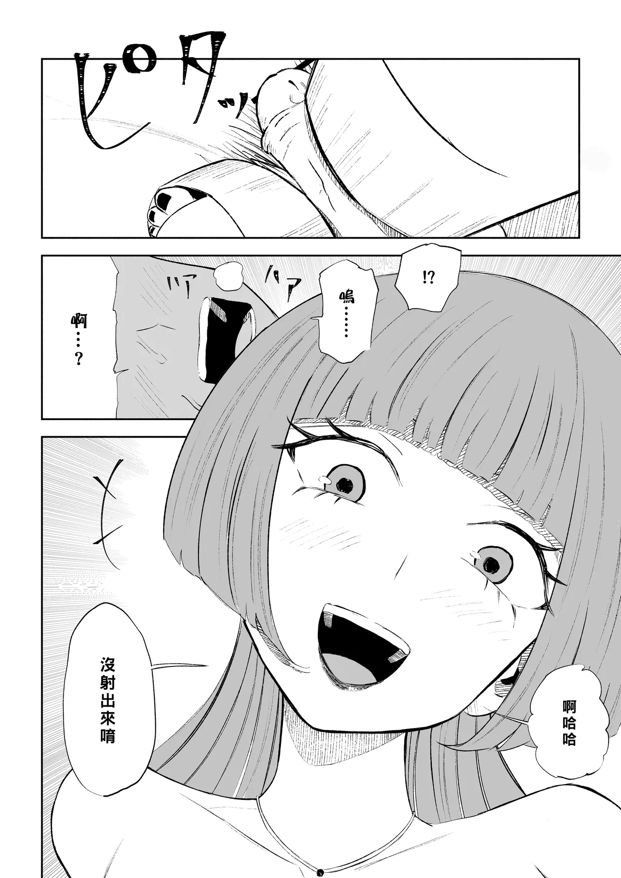 หน้า 42
