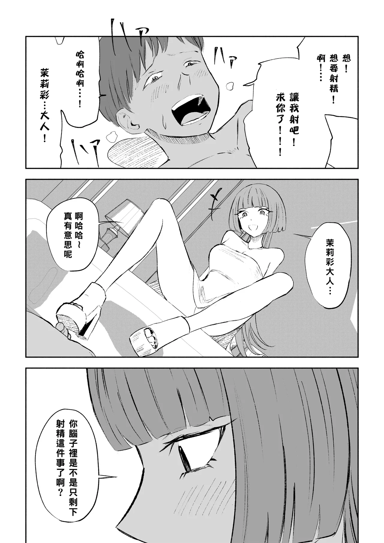 หน้า 43