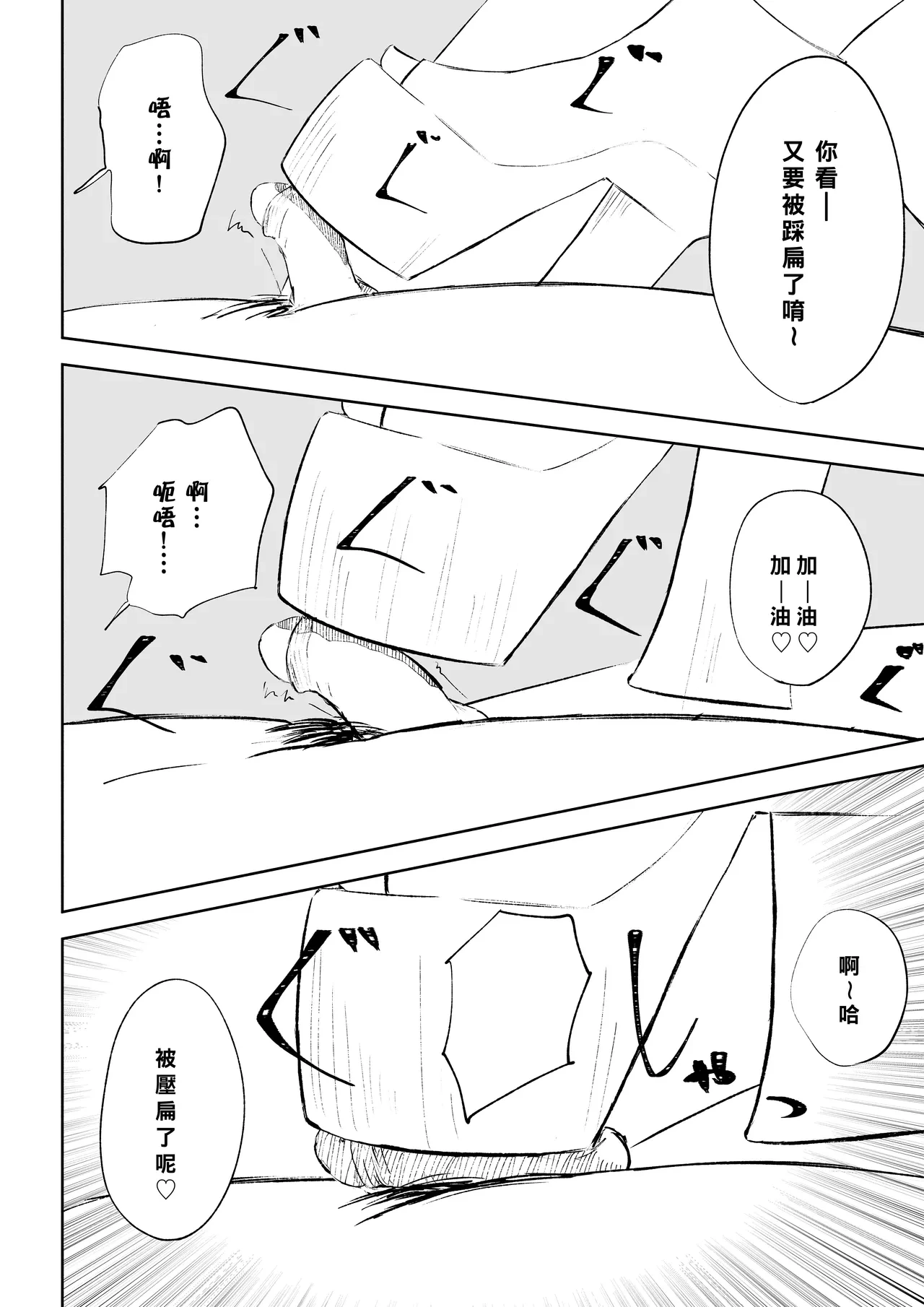 หน้า 44