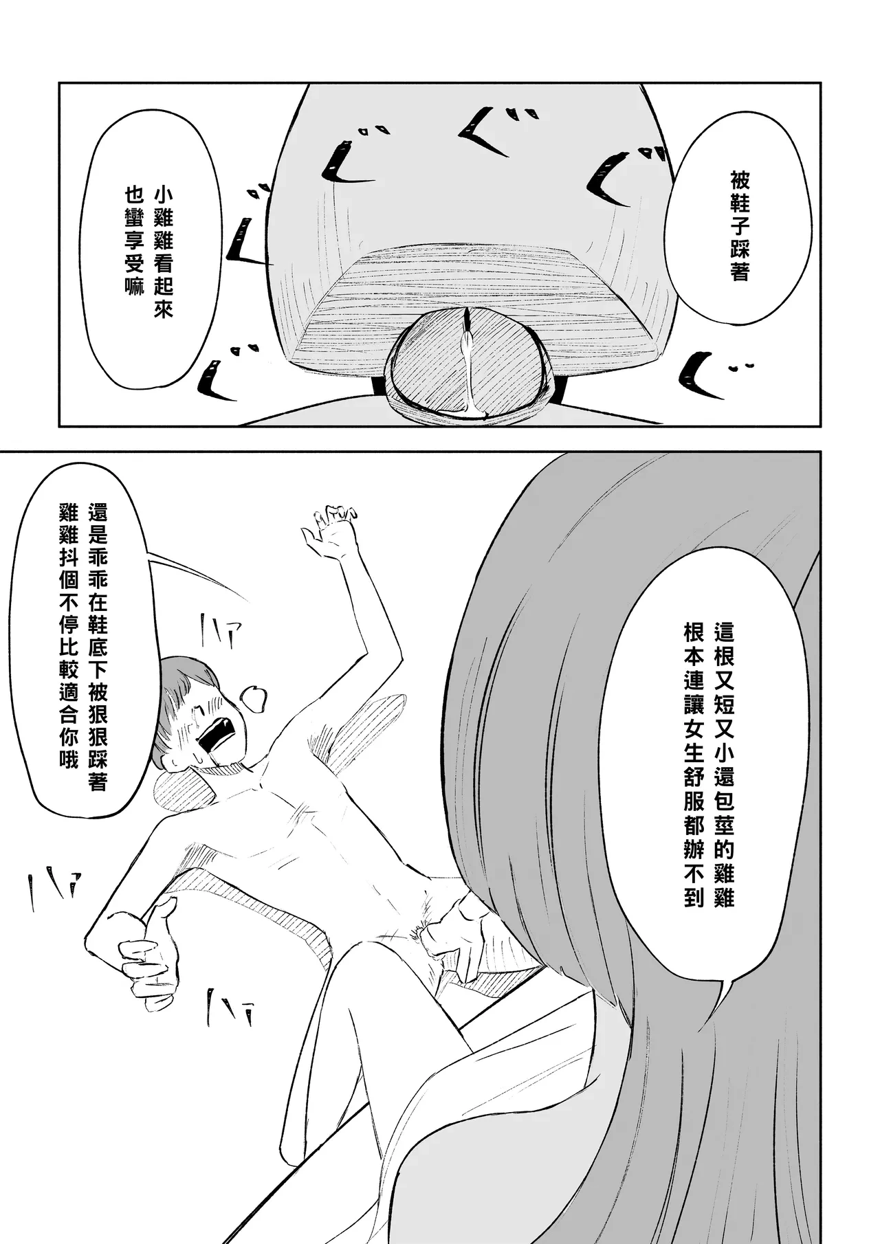 หน้า 45