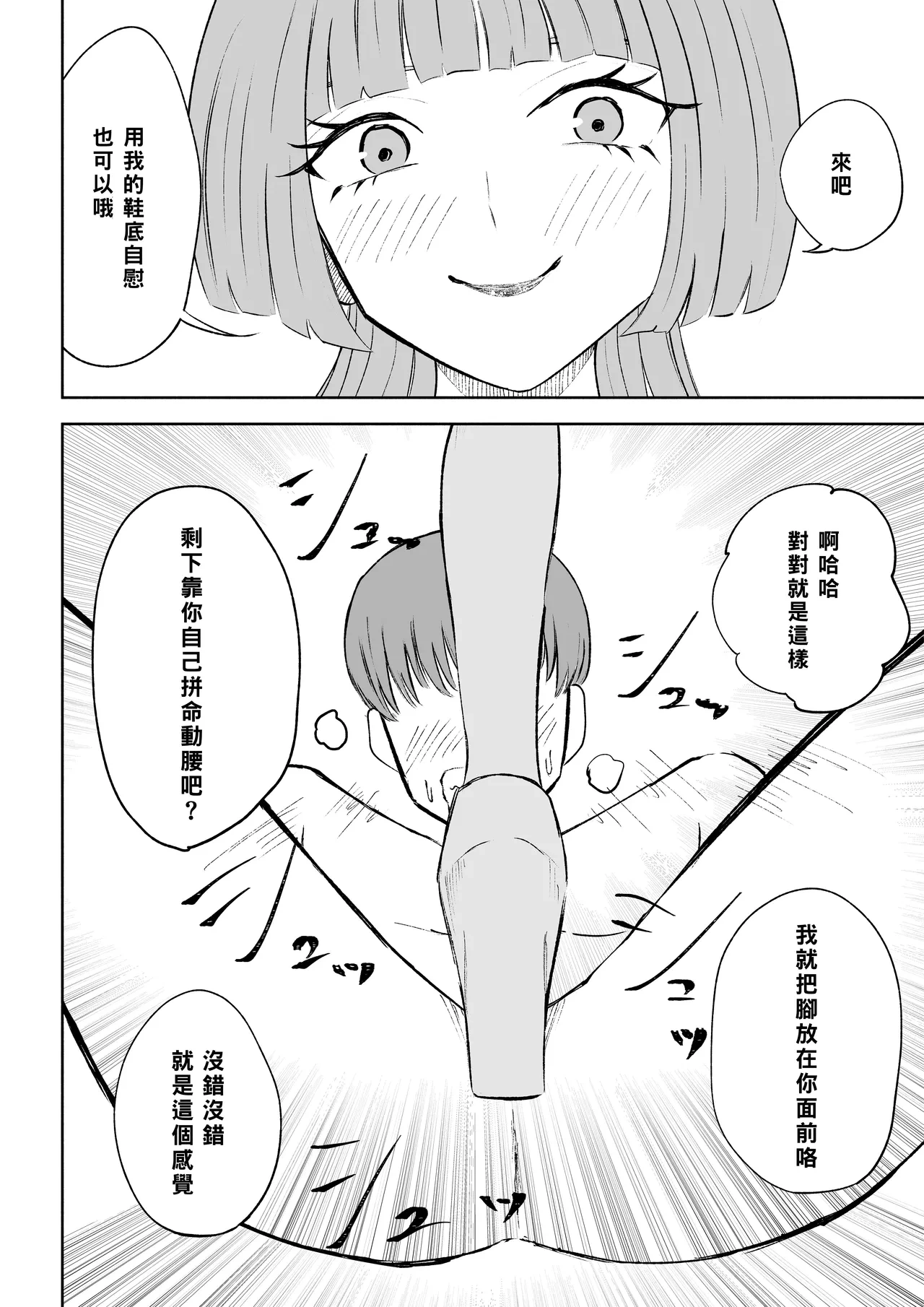 หน้า 46