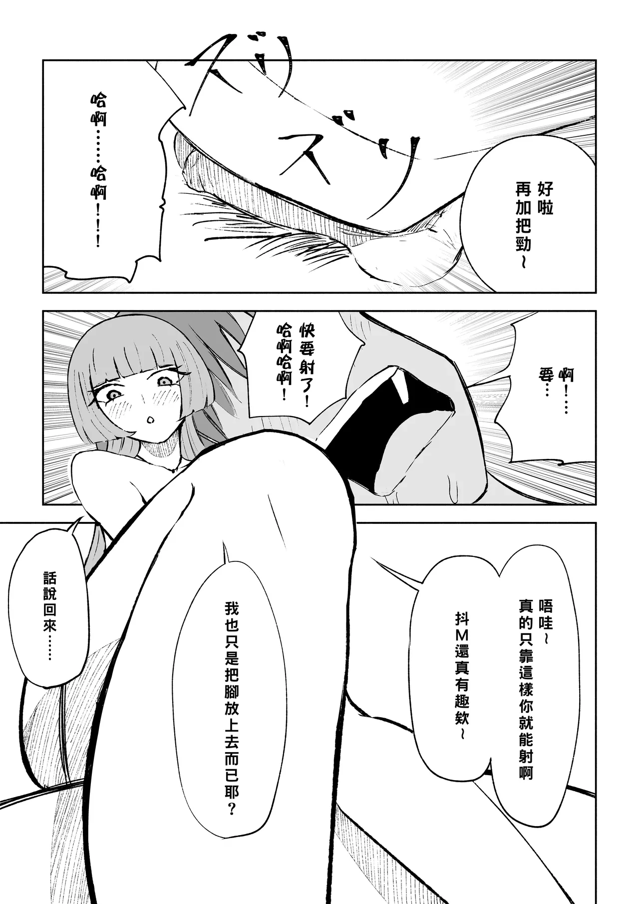 หน้า 47