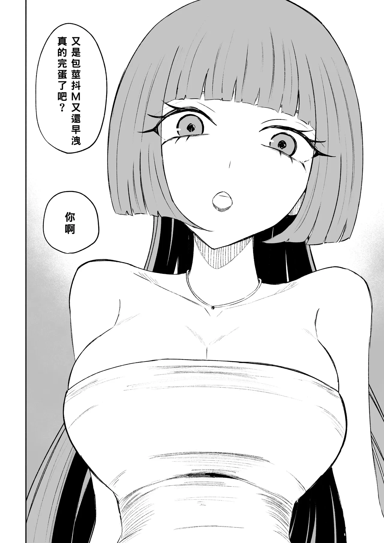 หน้า 48