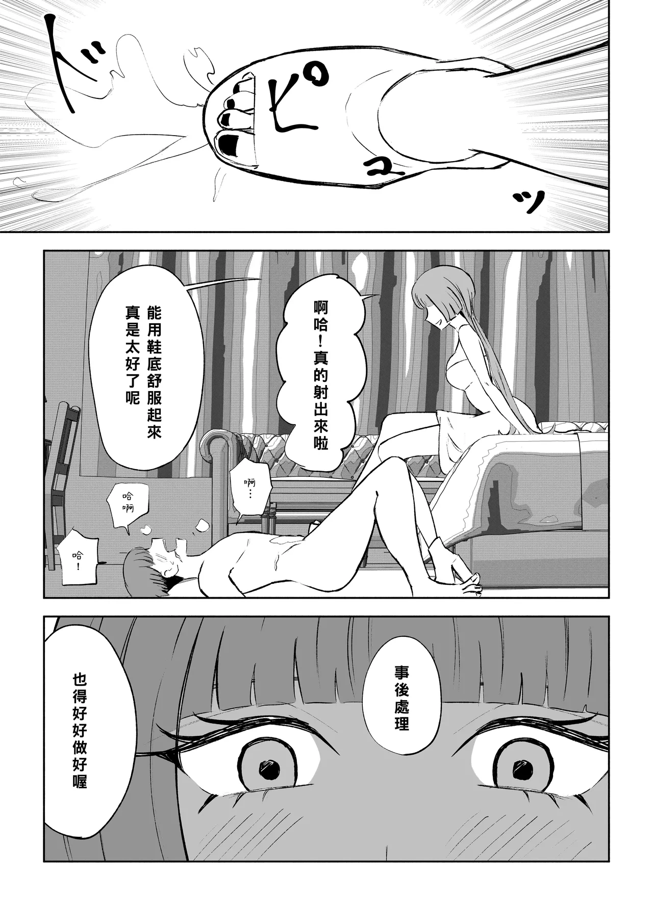 หน้า 49