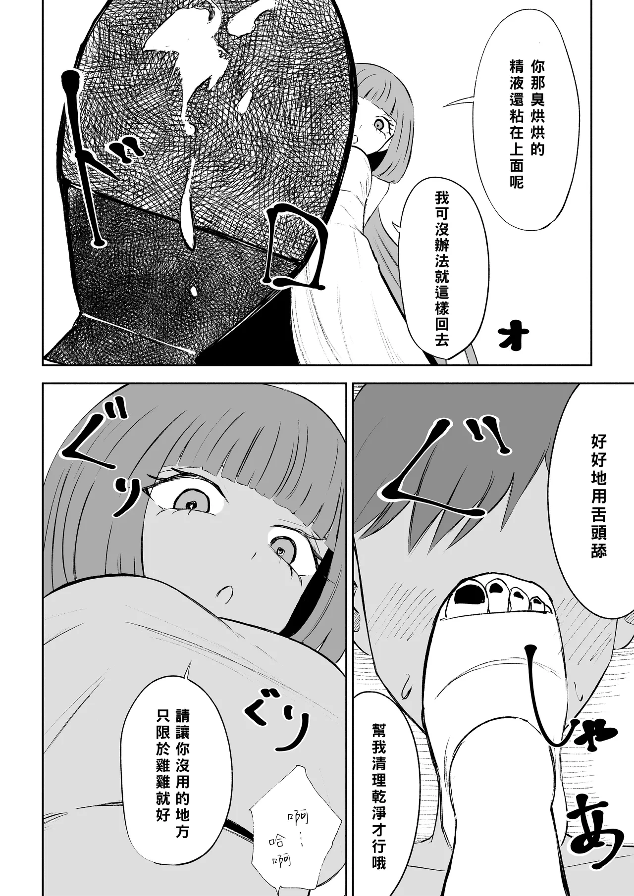 หน้า 50