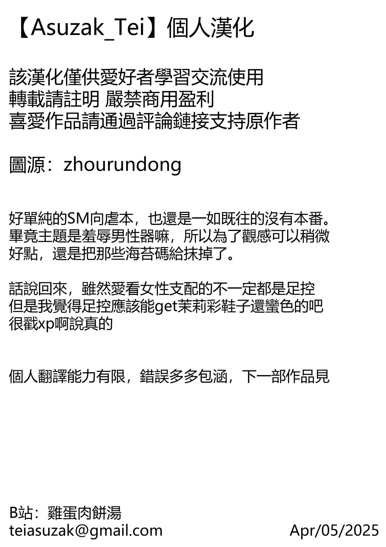 หน้า 55