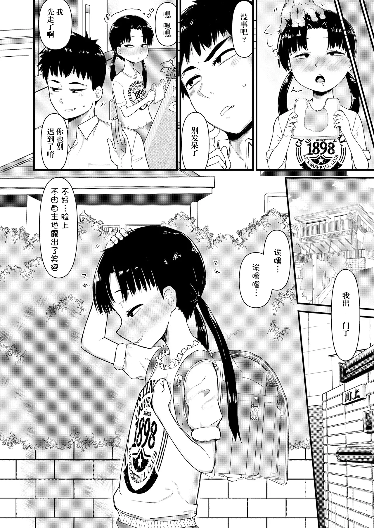 หน้า 7