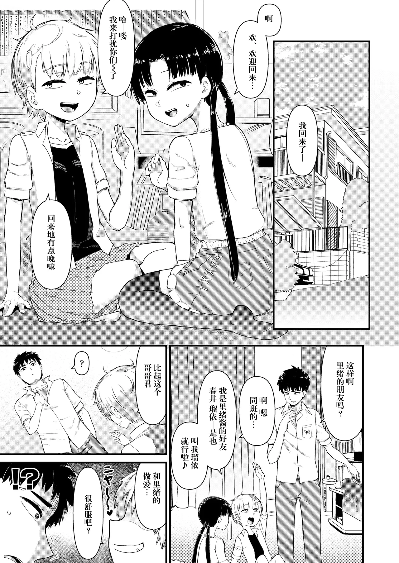 หน้า 10