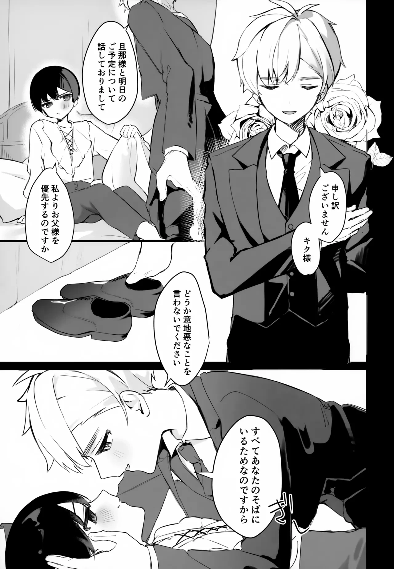 หน้า 4