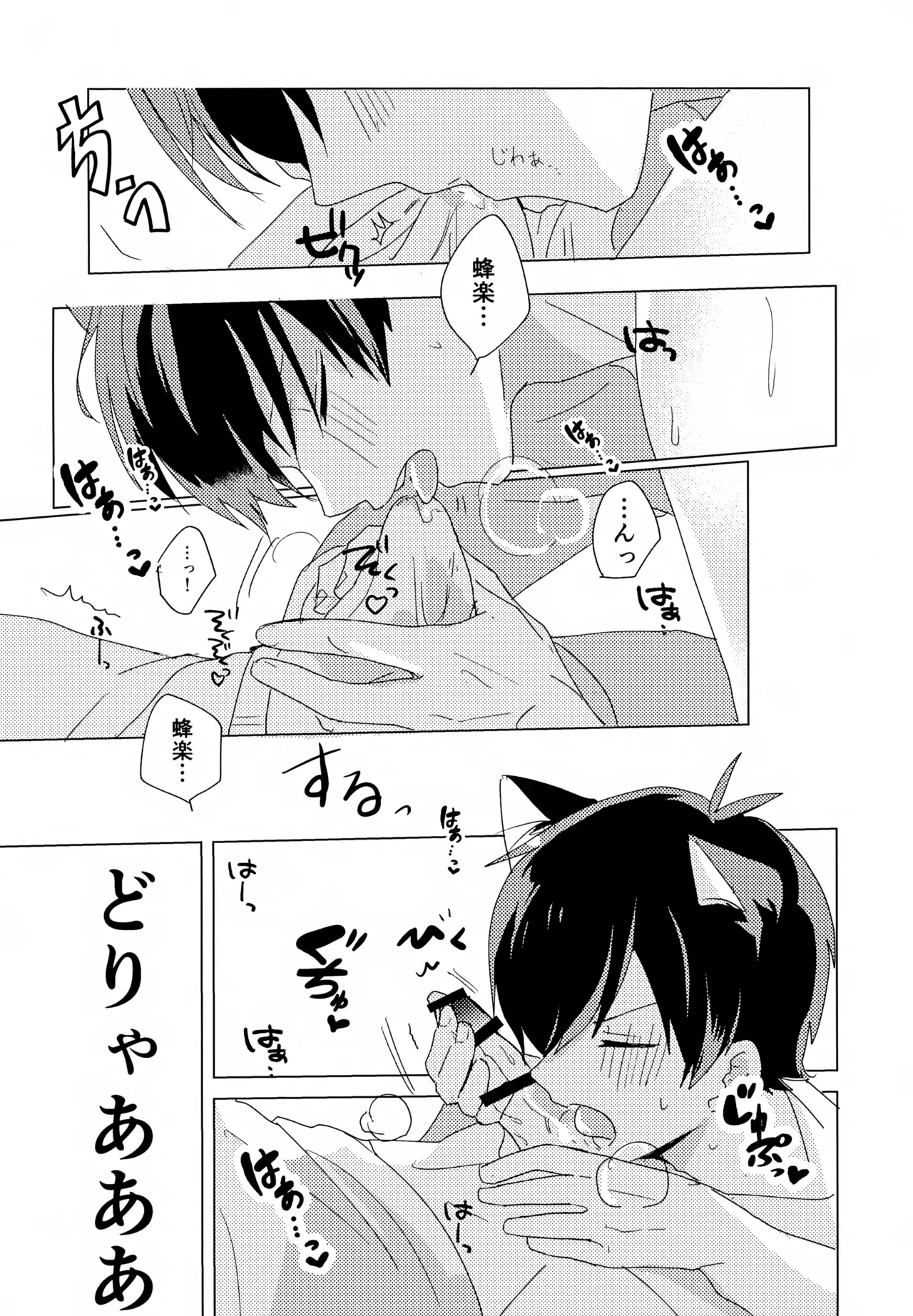 หน้า 13