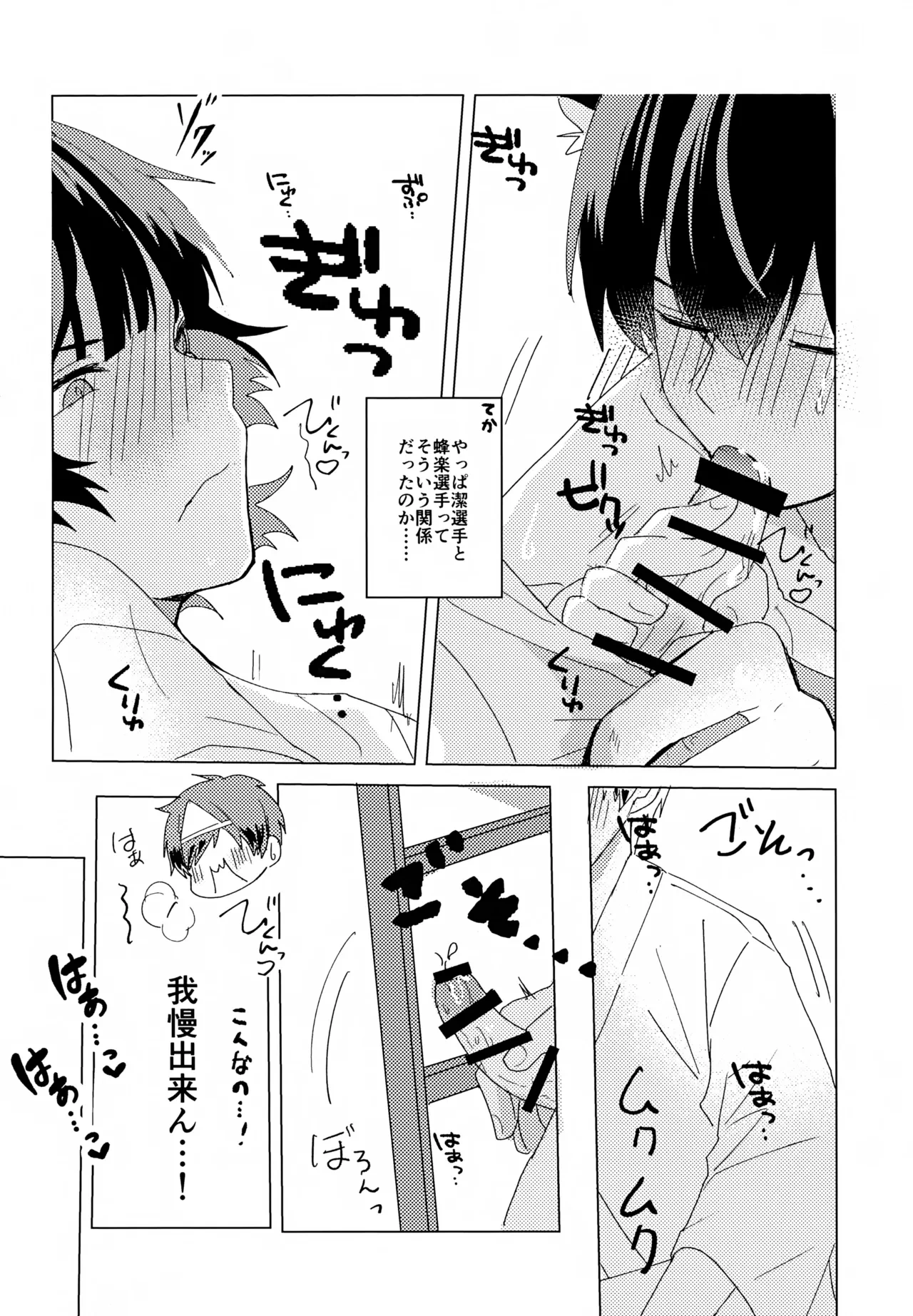 หน้า 15