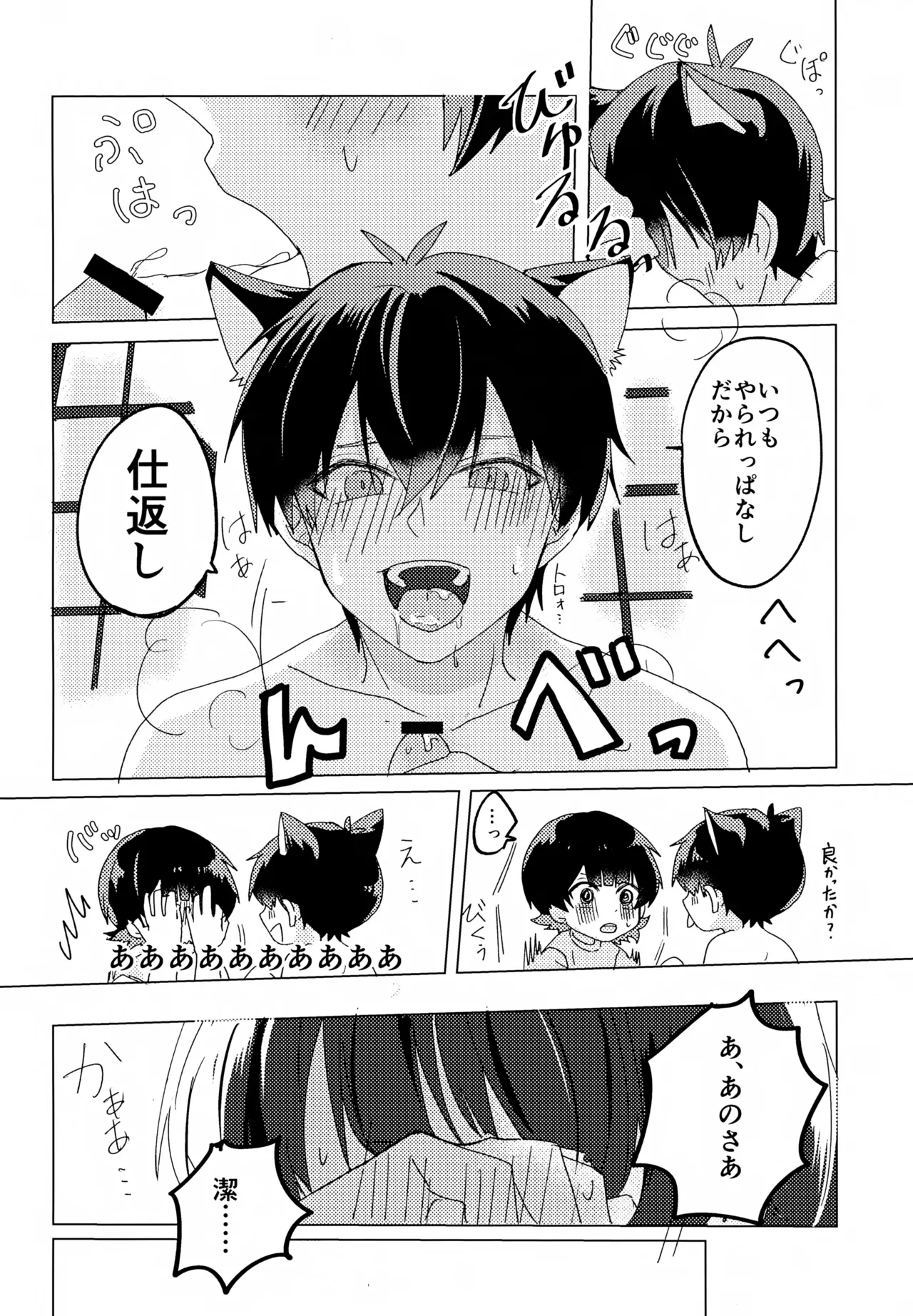 หน้า 17