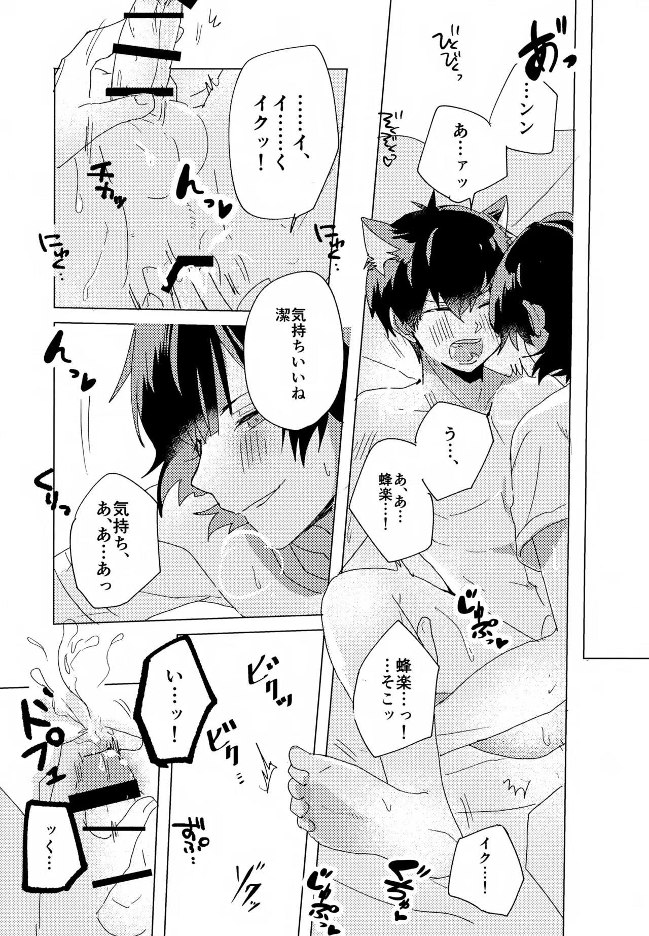 หน้า 20