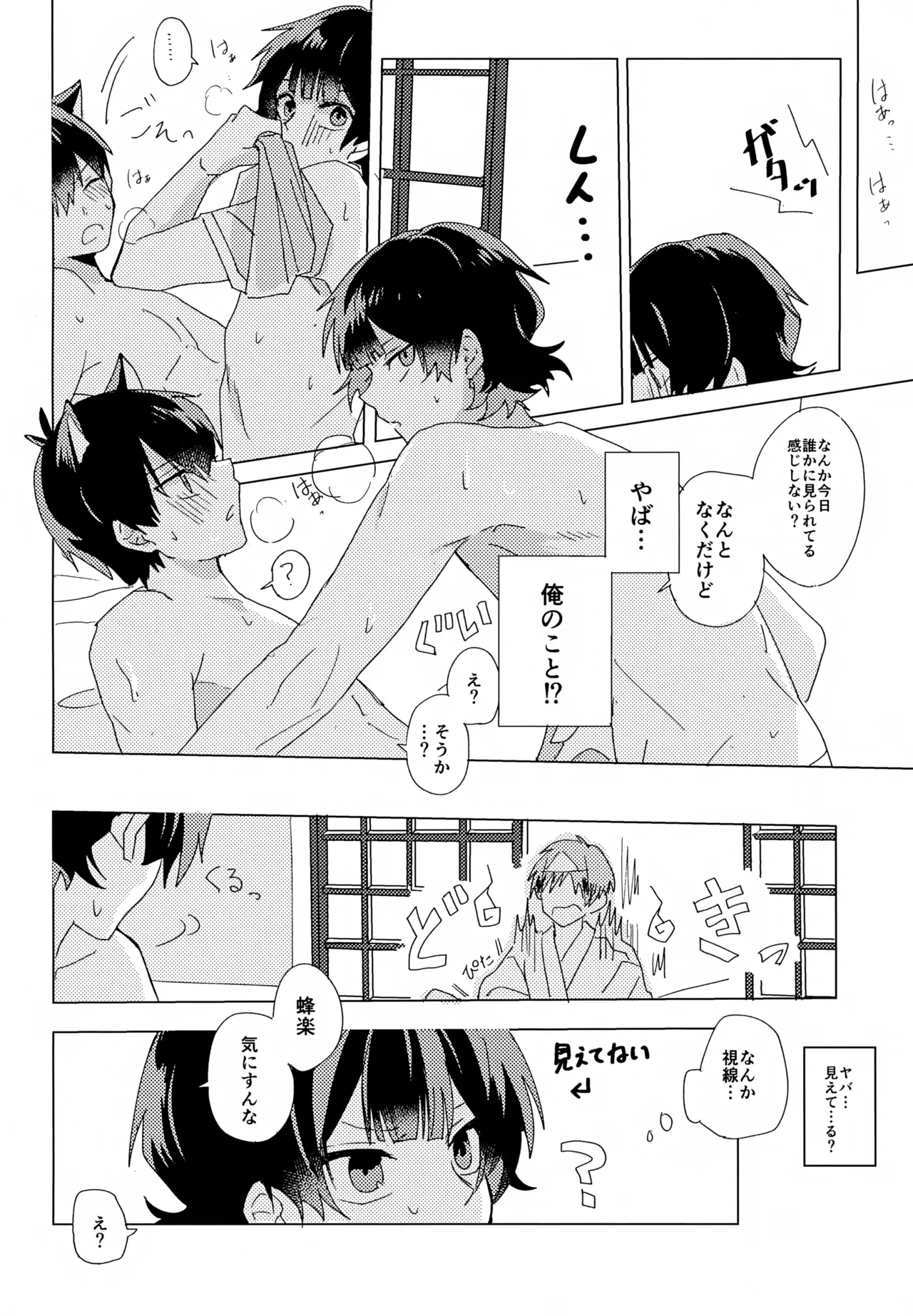 หน้า 21