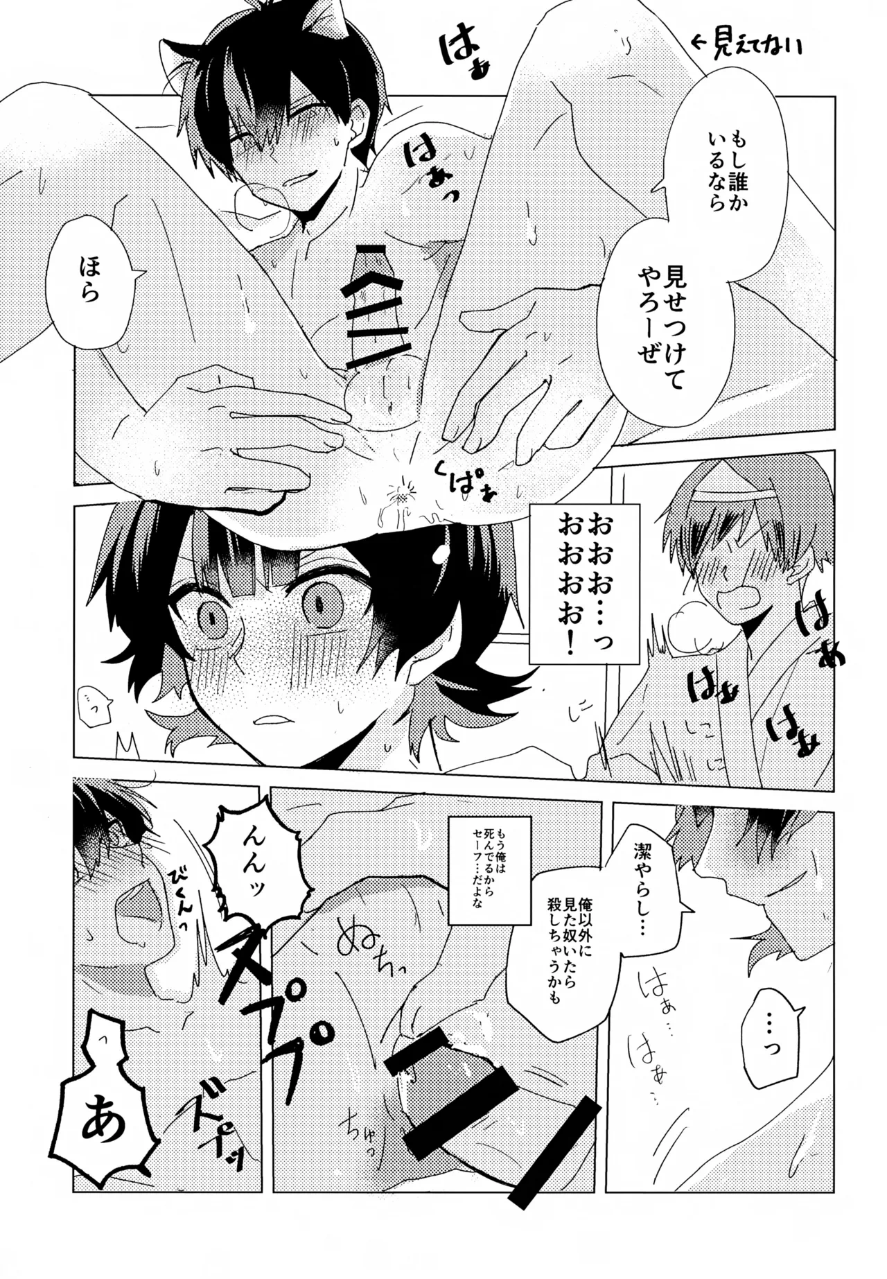 หน้า 22
