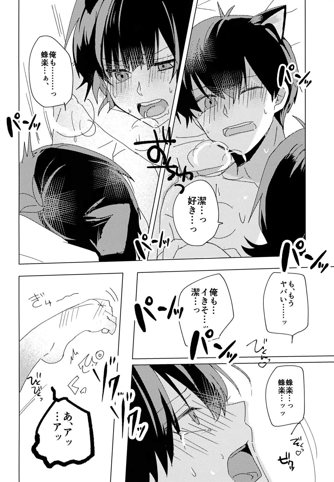 หน้า 25