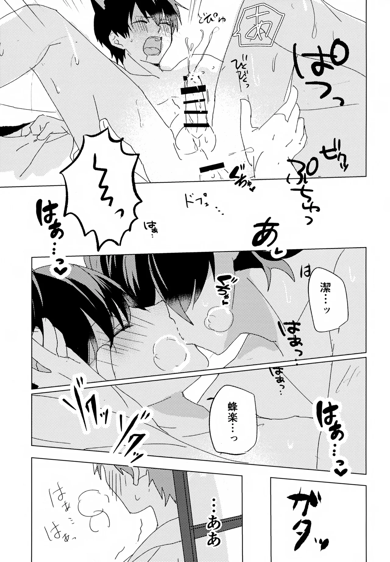 หน้า 26