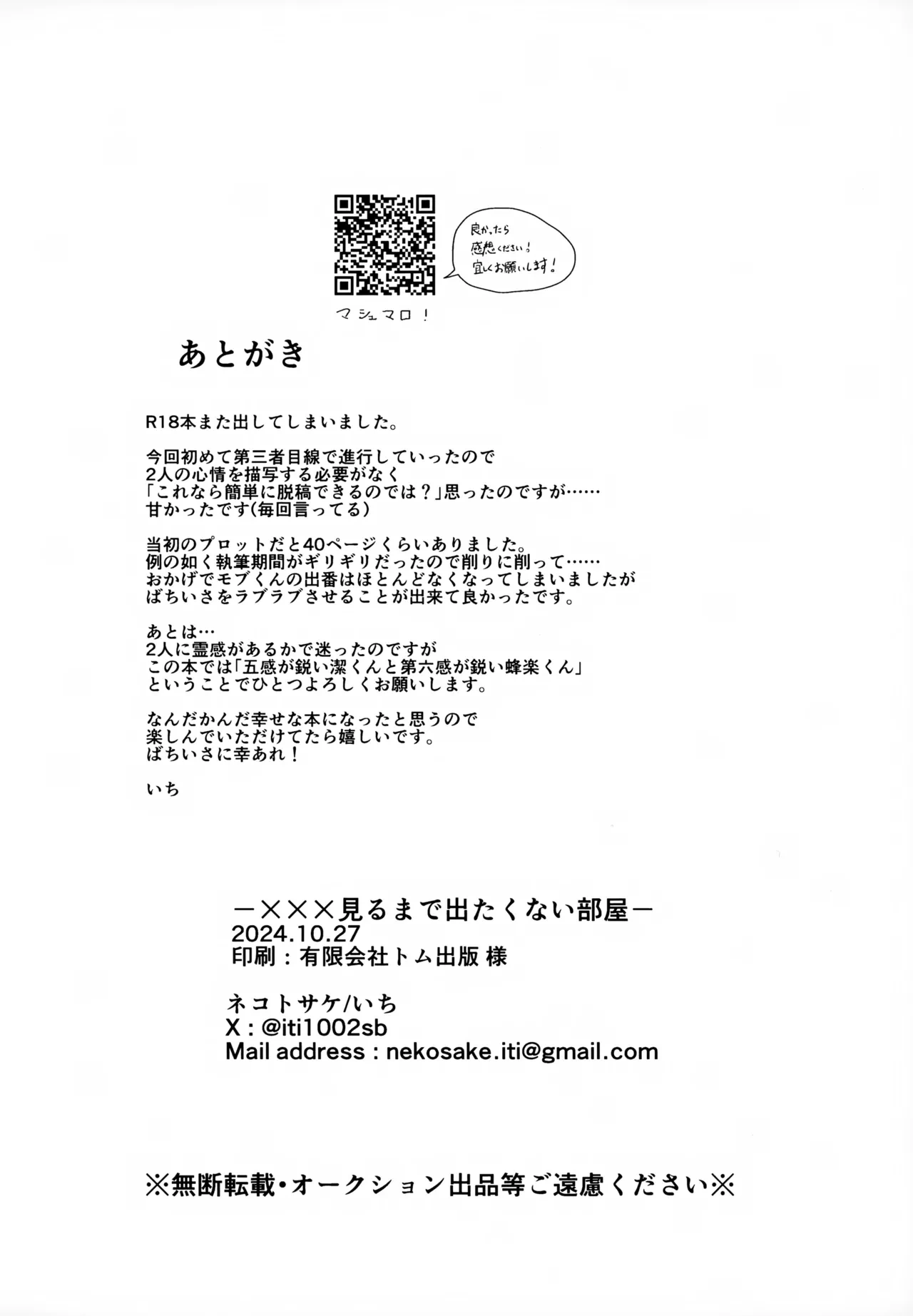 หน้า 29