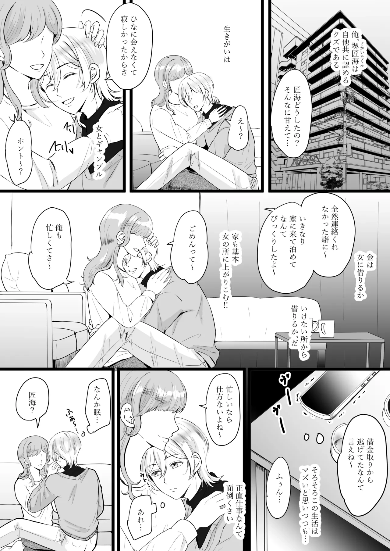 หน้า 2