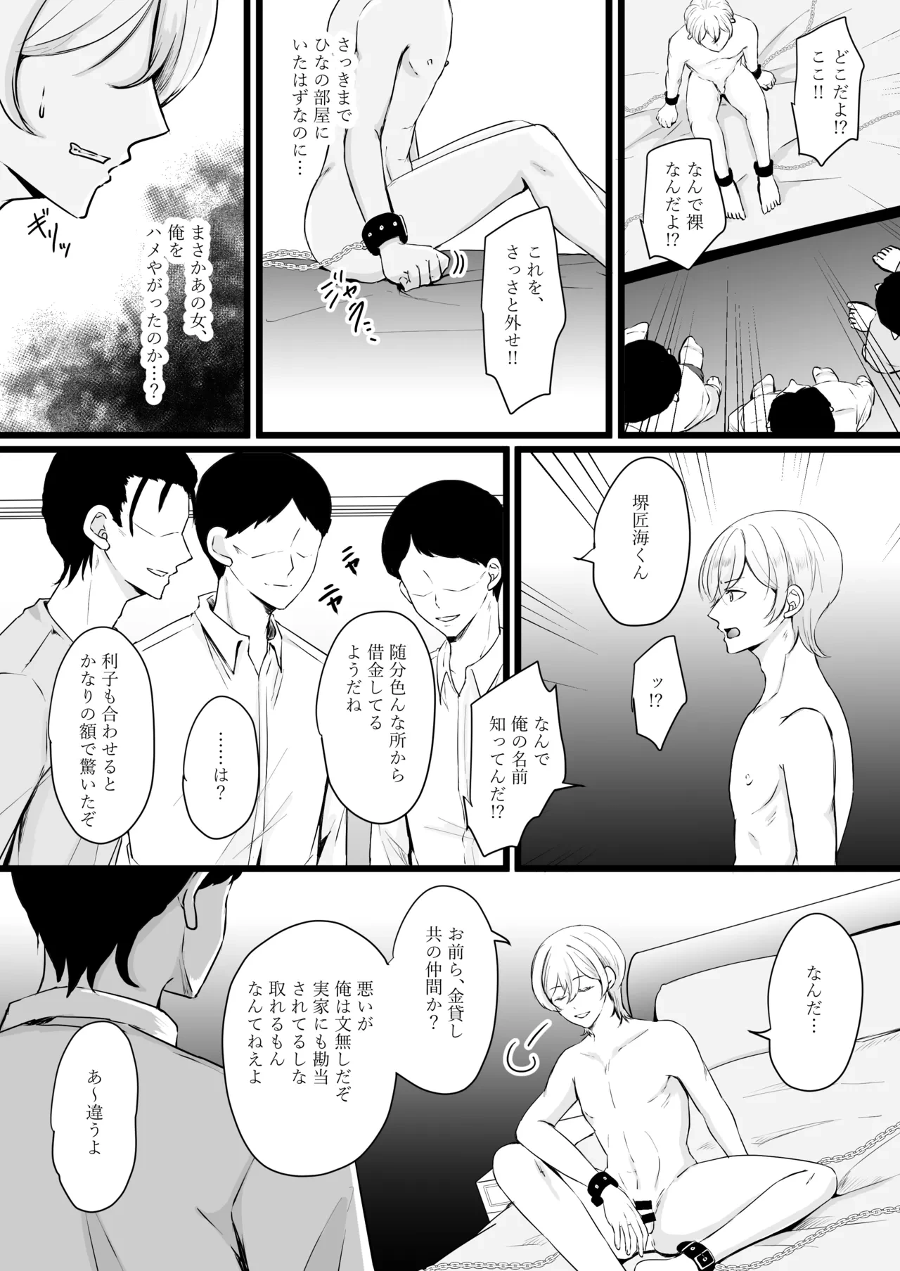 หน้า 4