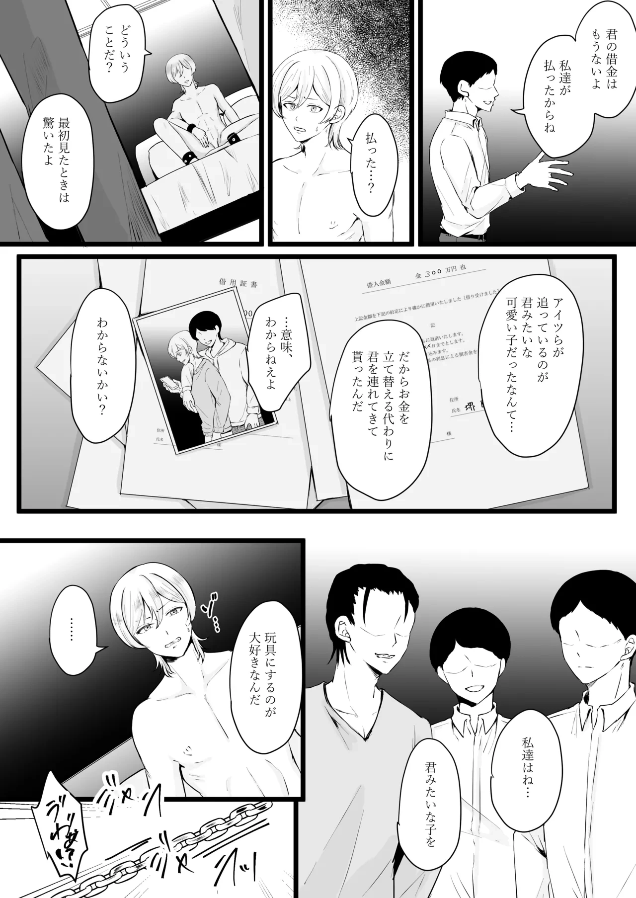 หน้า 5
