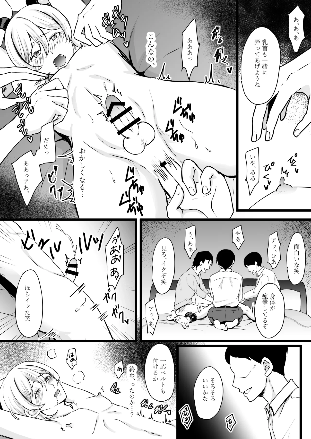 หน้า 14