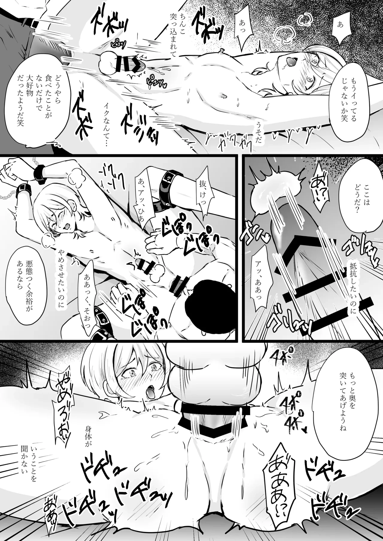 หน้า 16