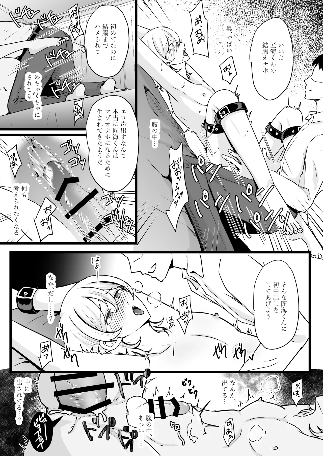 หน้า 18