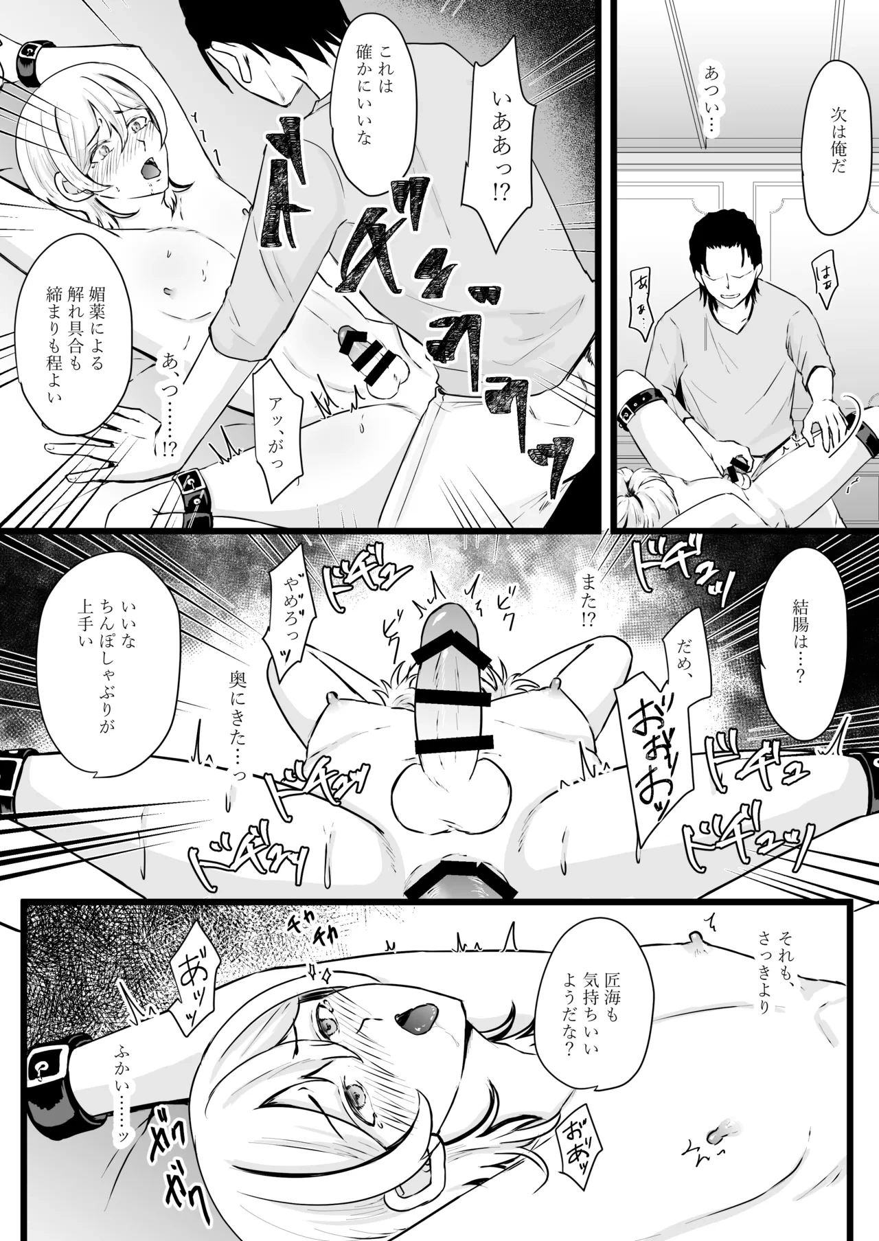 หน้า 19