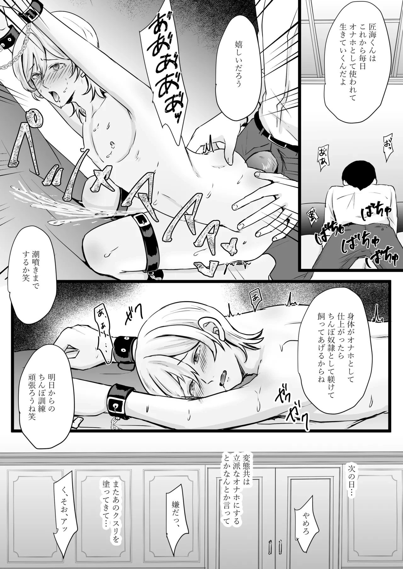 หน้า 22