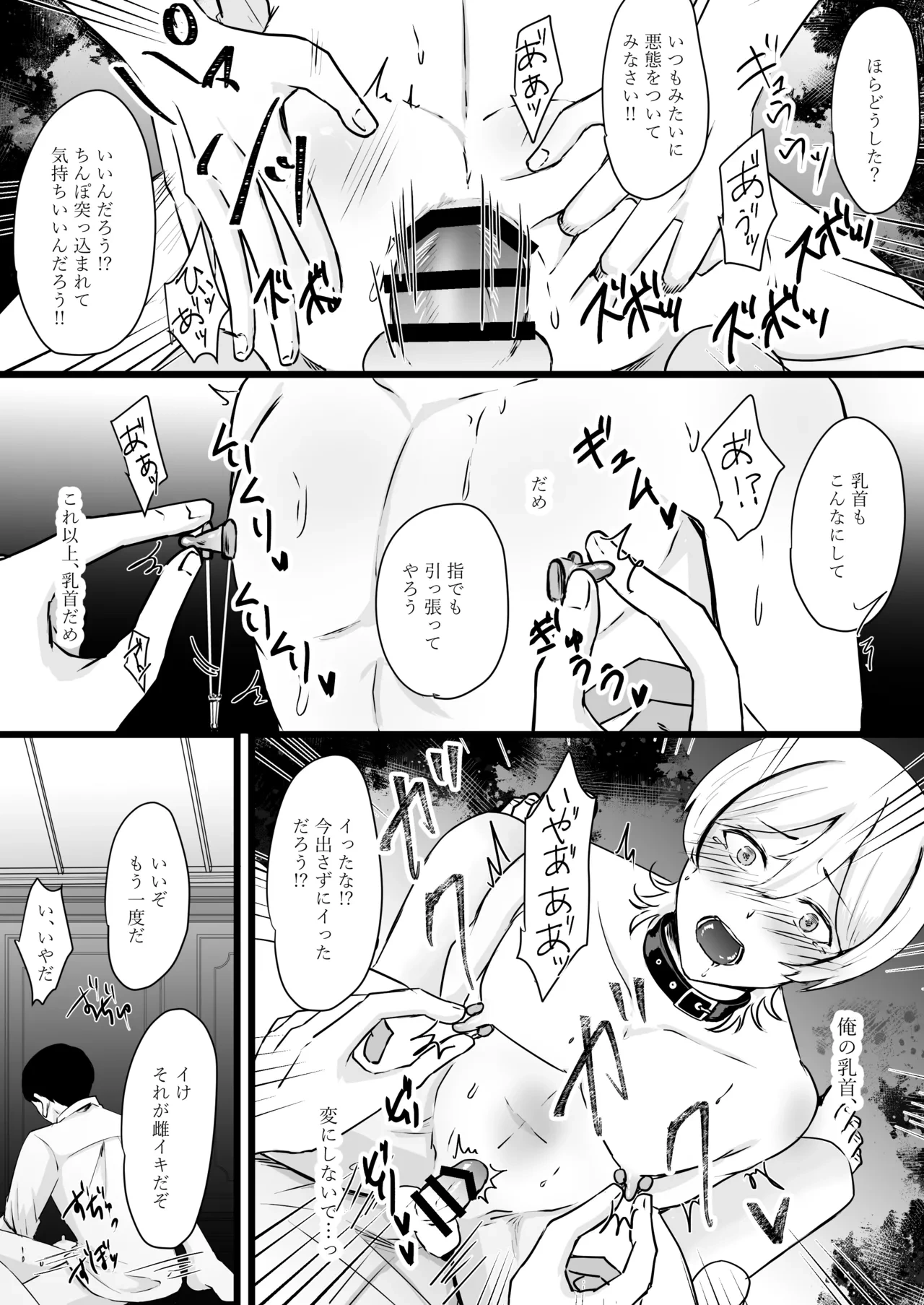 หน้า 26